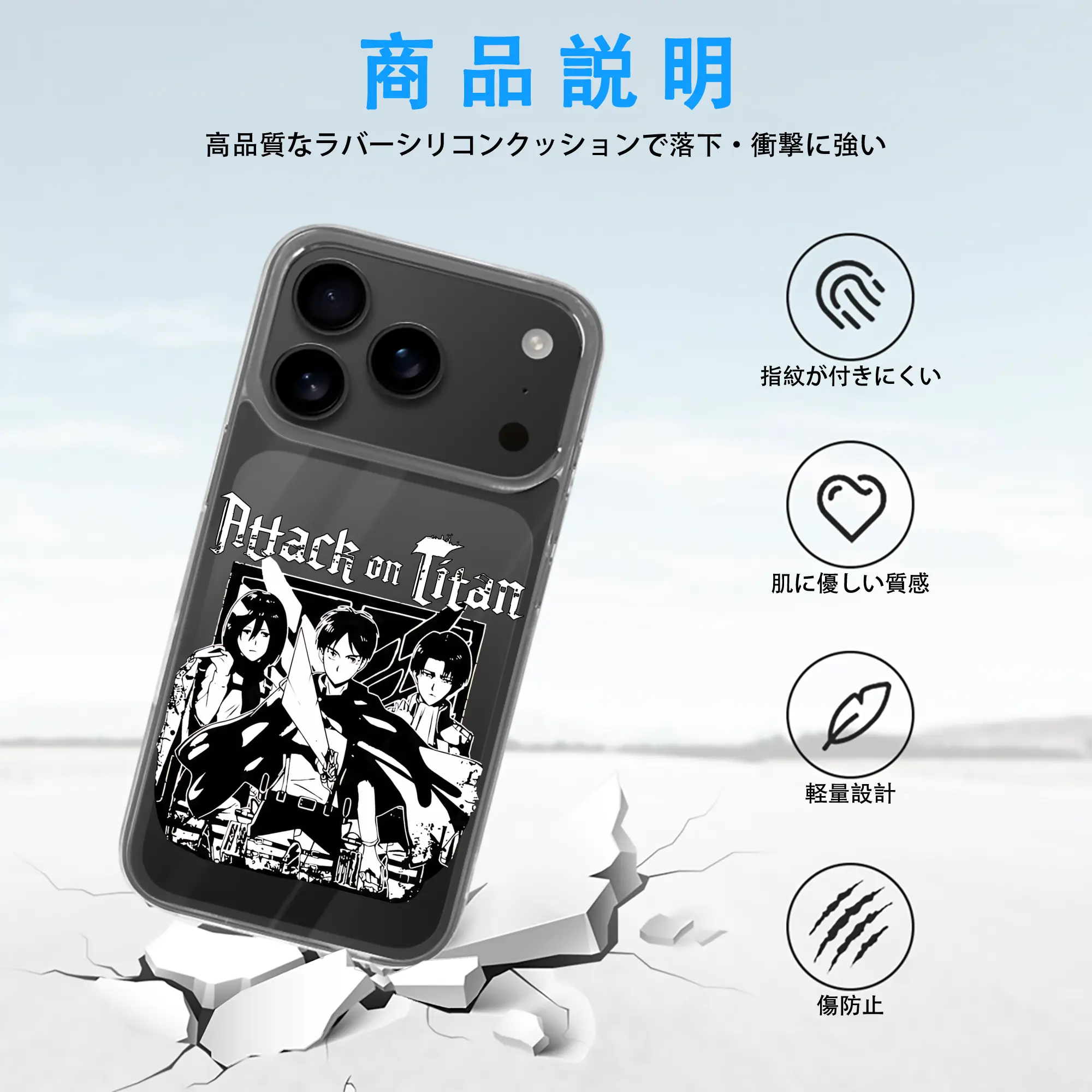 進撃の巨人 グッズ ミカサ・アッカーマン