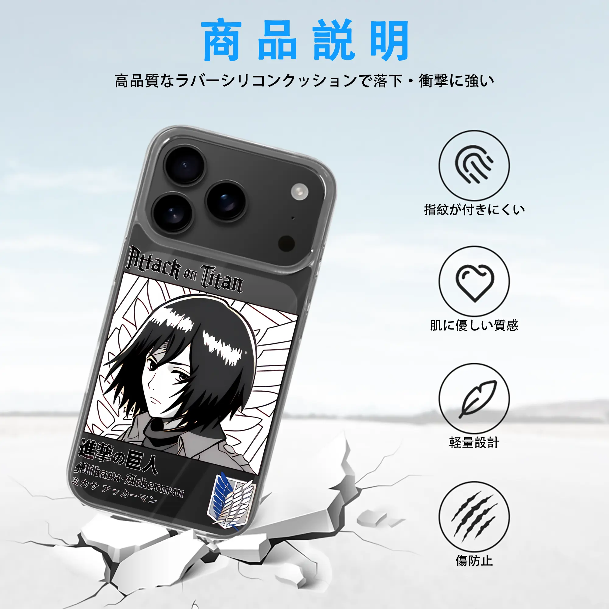 進撃の巨人 グッズ ミカサ・アッカーマン