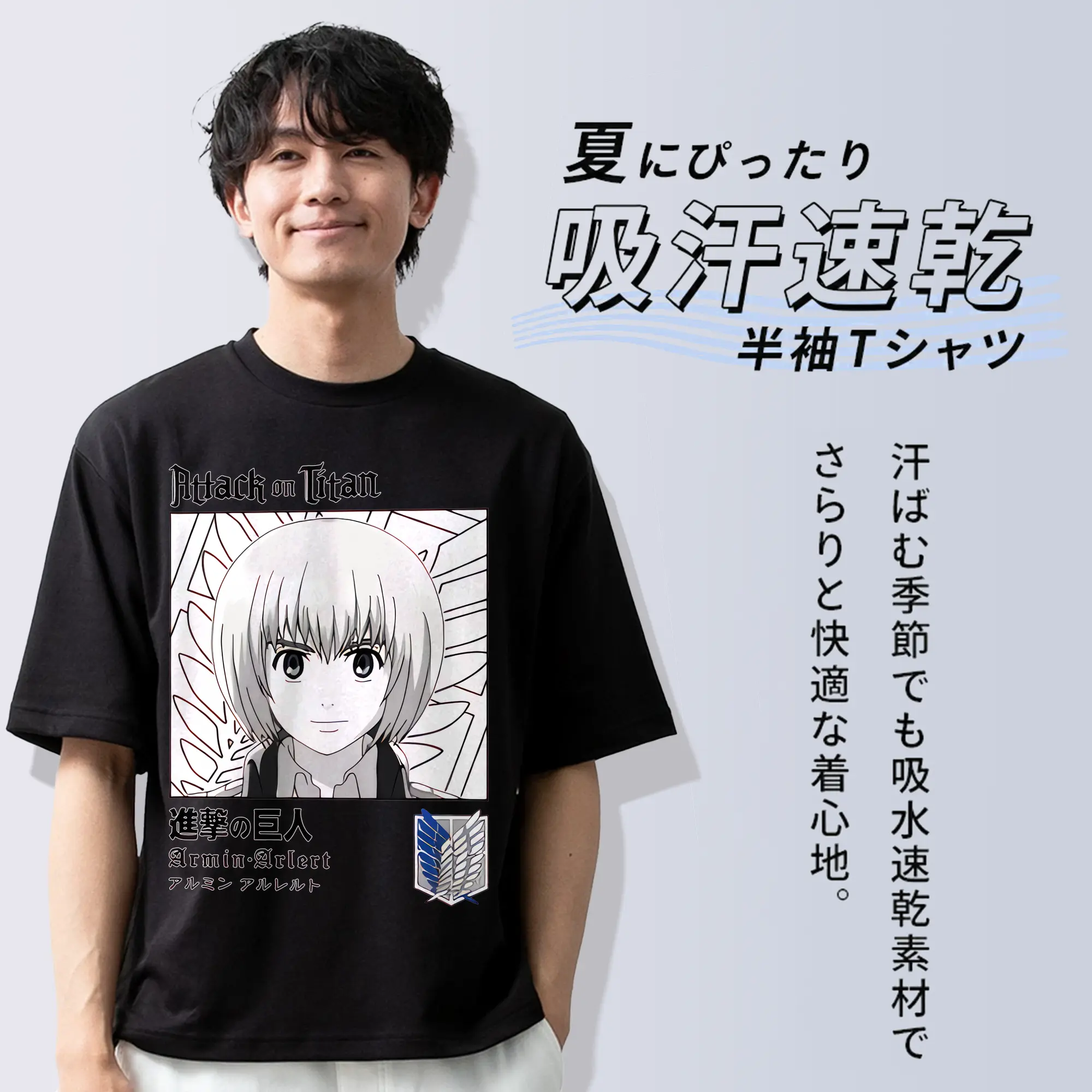 進撃の巨人 グッズ アルミン・アルレルト