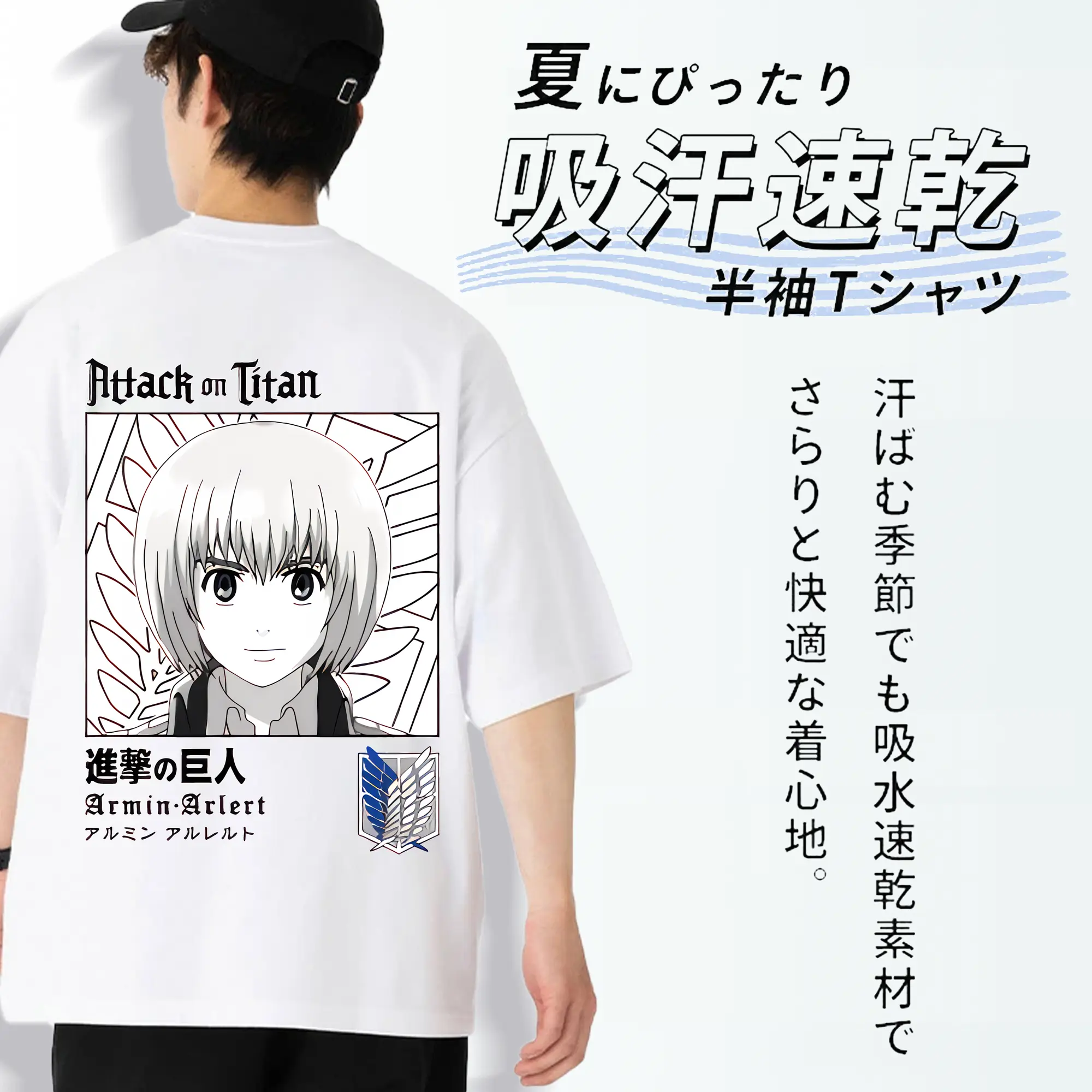 進撃の巨人 グッズ アルミン・アルレルト