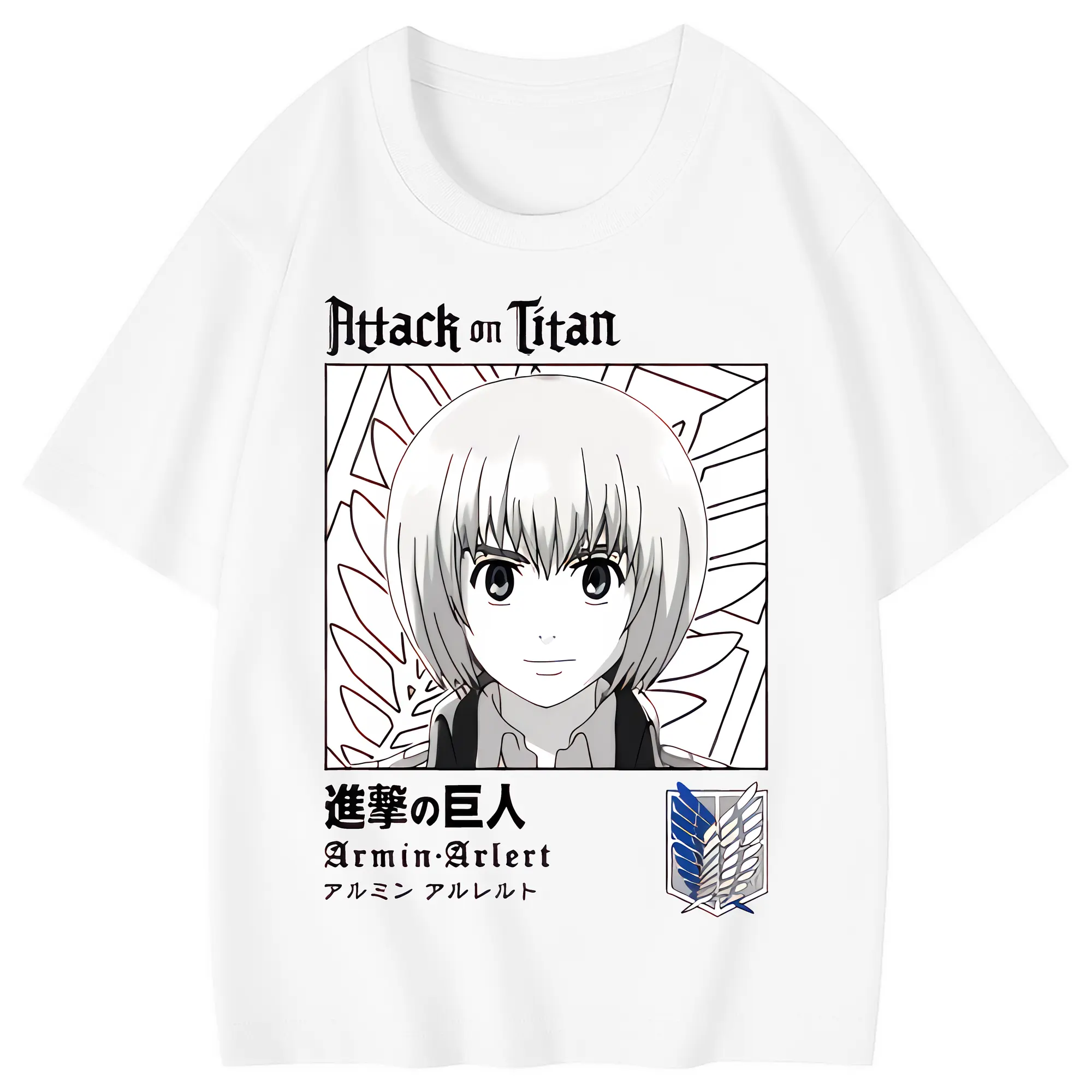 進撃の巨人 グッズ アルミン・アルレルト - 綿100％ キッズTシャツ ・ フロントプリント ・ 快適 通気性 ・ スポーツ カジュアル 散歩用