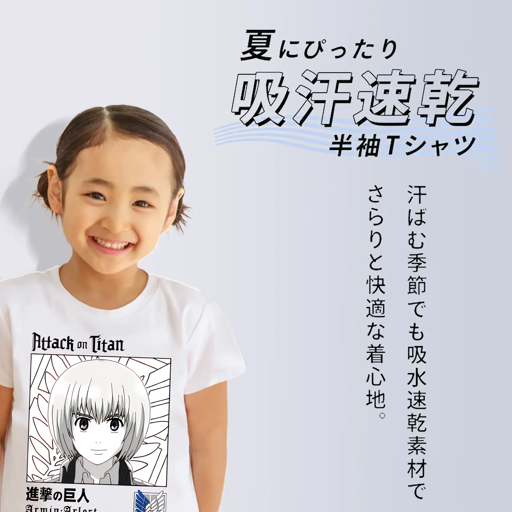 進撃の巨人 グッズ アルミン・アルレルト