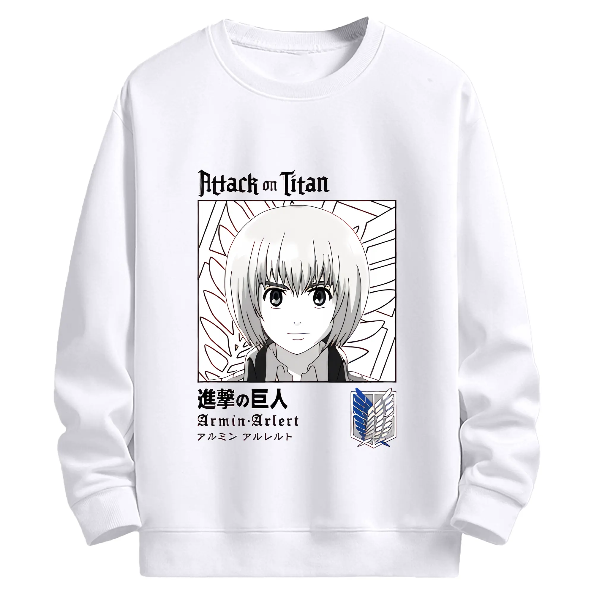 進撃の巨人 グッズ アルミン・アルレルト - 高品質 クルーネック スウェット ・ コットン59％ ポリエステル41％ ・ ユニセックス 長袖 トレーナー ・ カジュアル デイリー スポーツ 散歩用