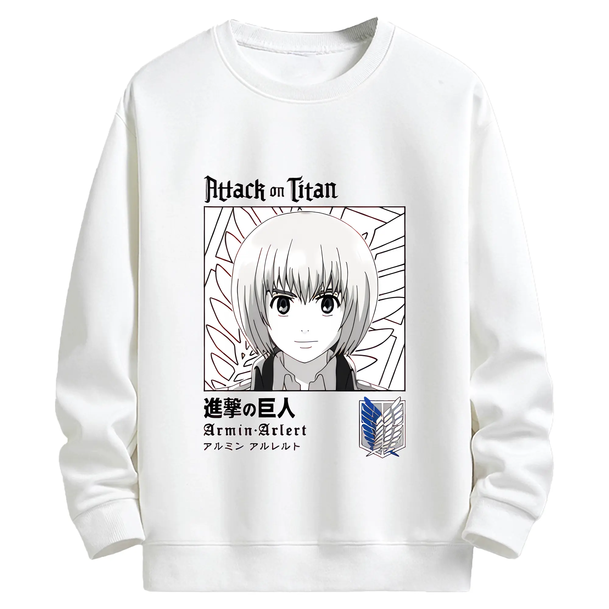 進撃の巨人 グッズ アルミン・アルレルト - キッズ クルーネックスウェットシャツ ・ フロントプリント ・ 綿80％ ポリエステル20％ ・ 快適 通学 スポーツ 日常使い お散歩用