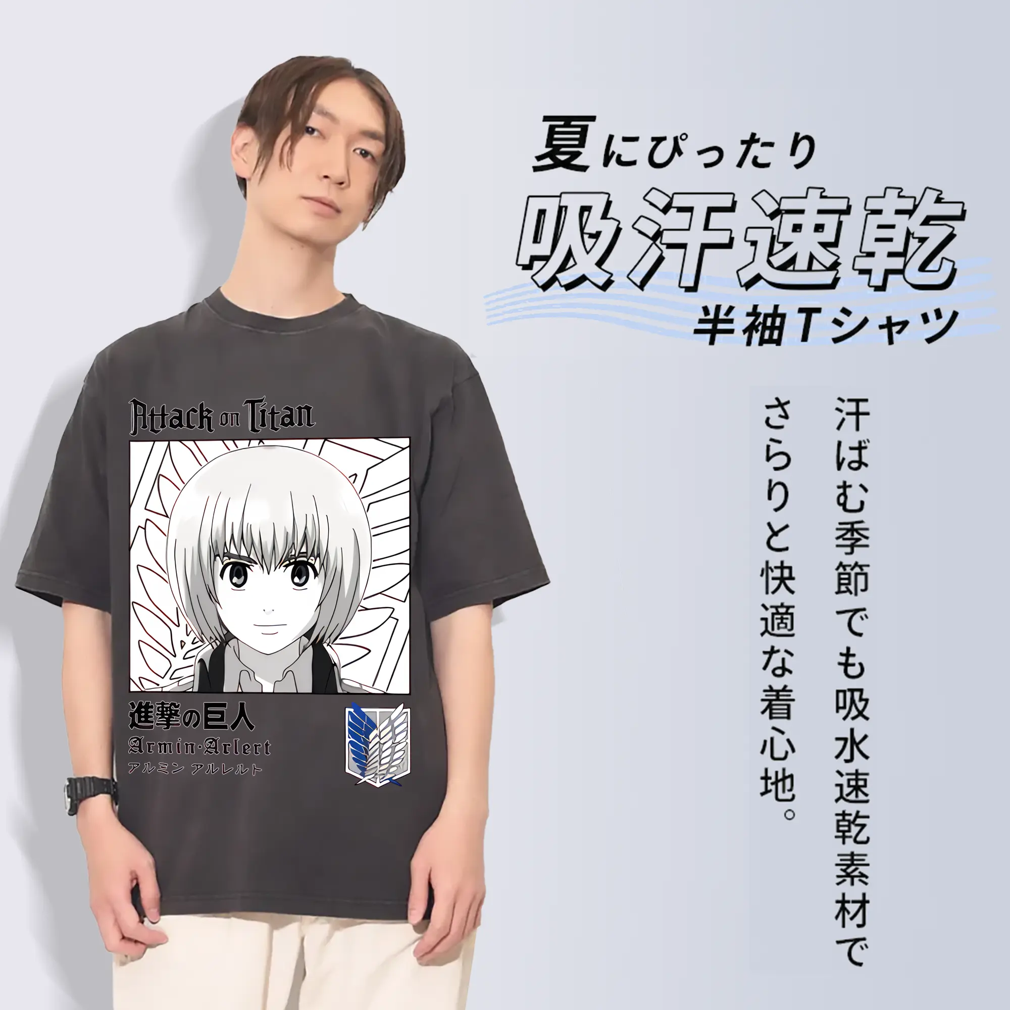 進撃の巨人 グッズ アルミン・アルレルト