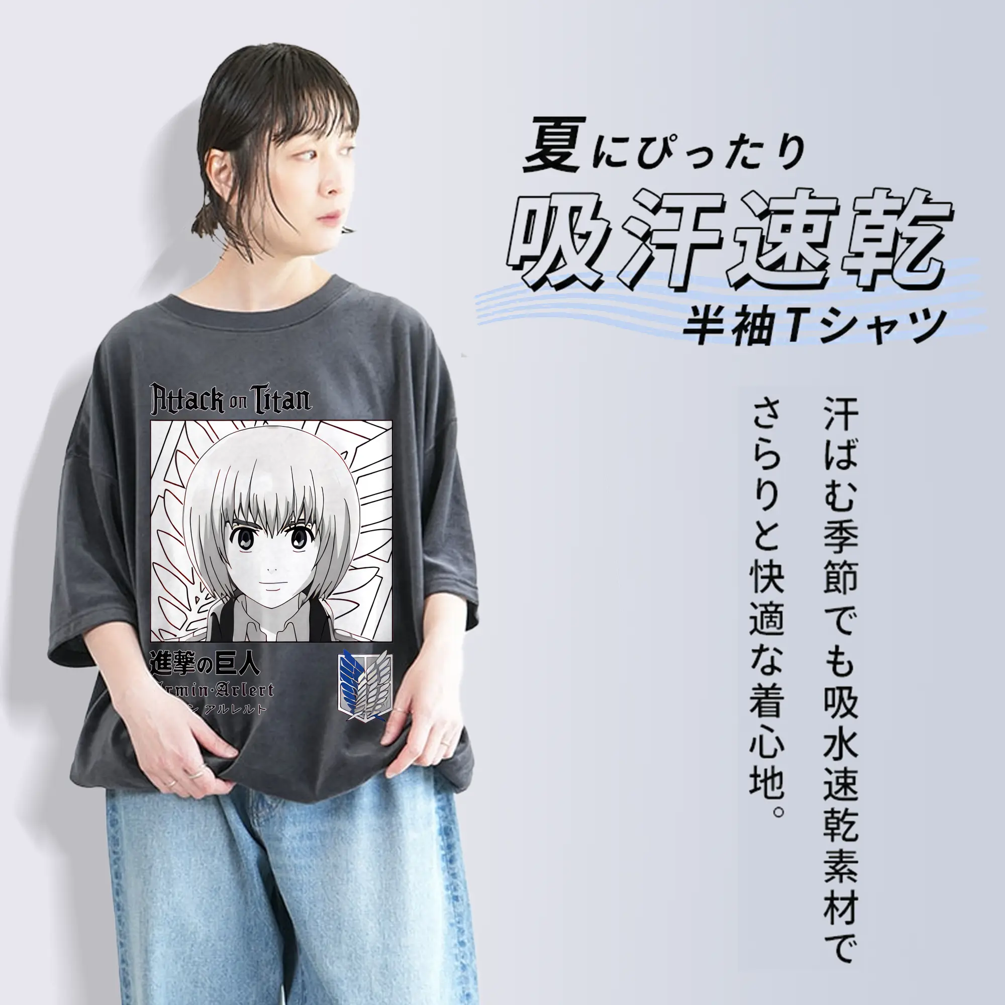 進撃の巨人 グッズ アルミン・アルレルト