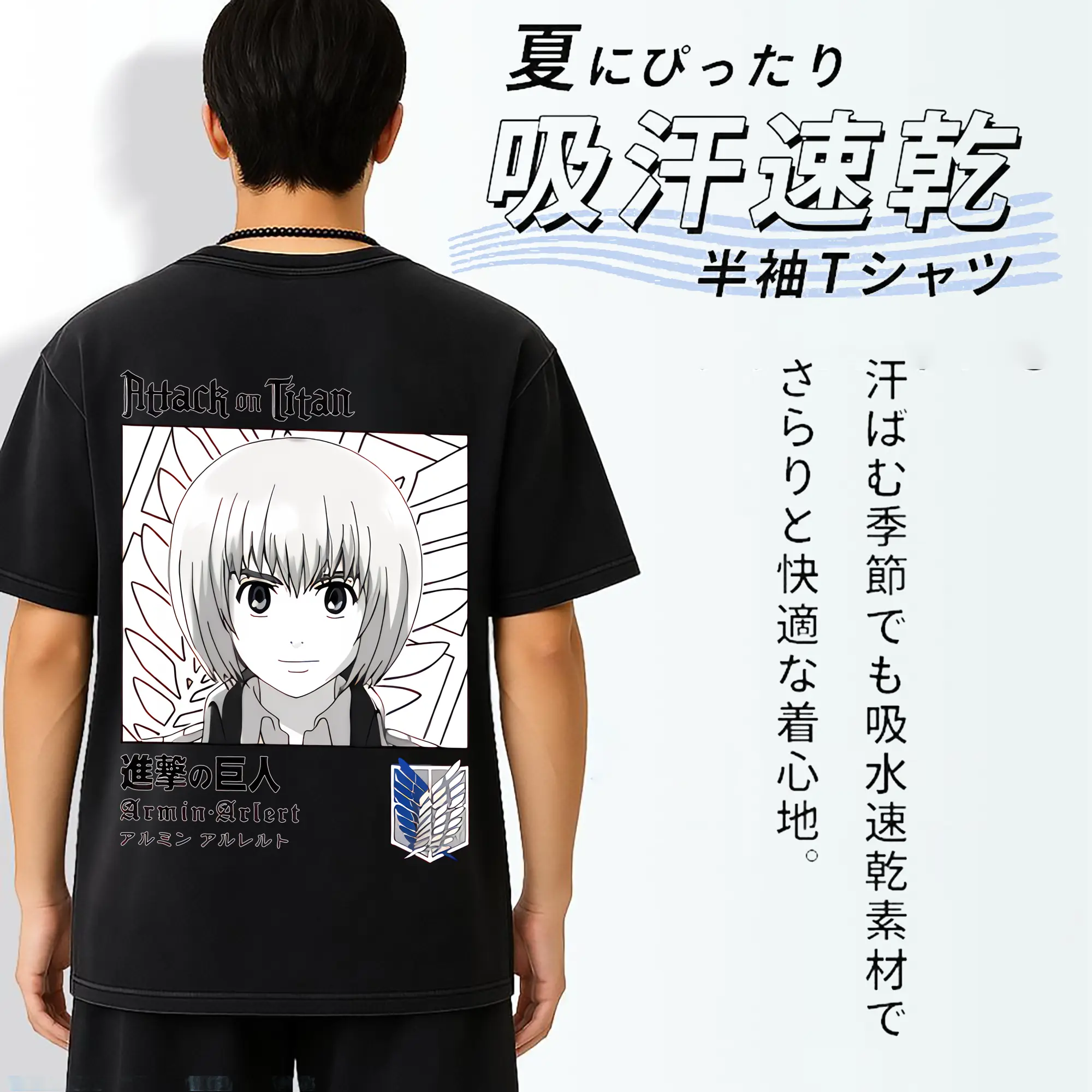 進撃の巨人 グッズ アルミン・アルレルト