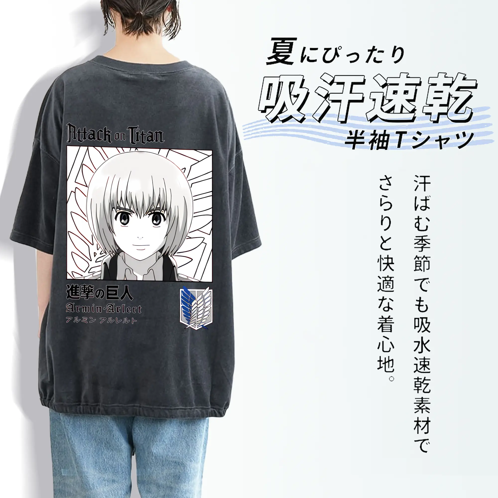 進撃の巨人 グッズ アルミン・アルレルト