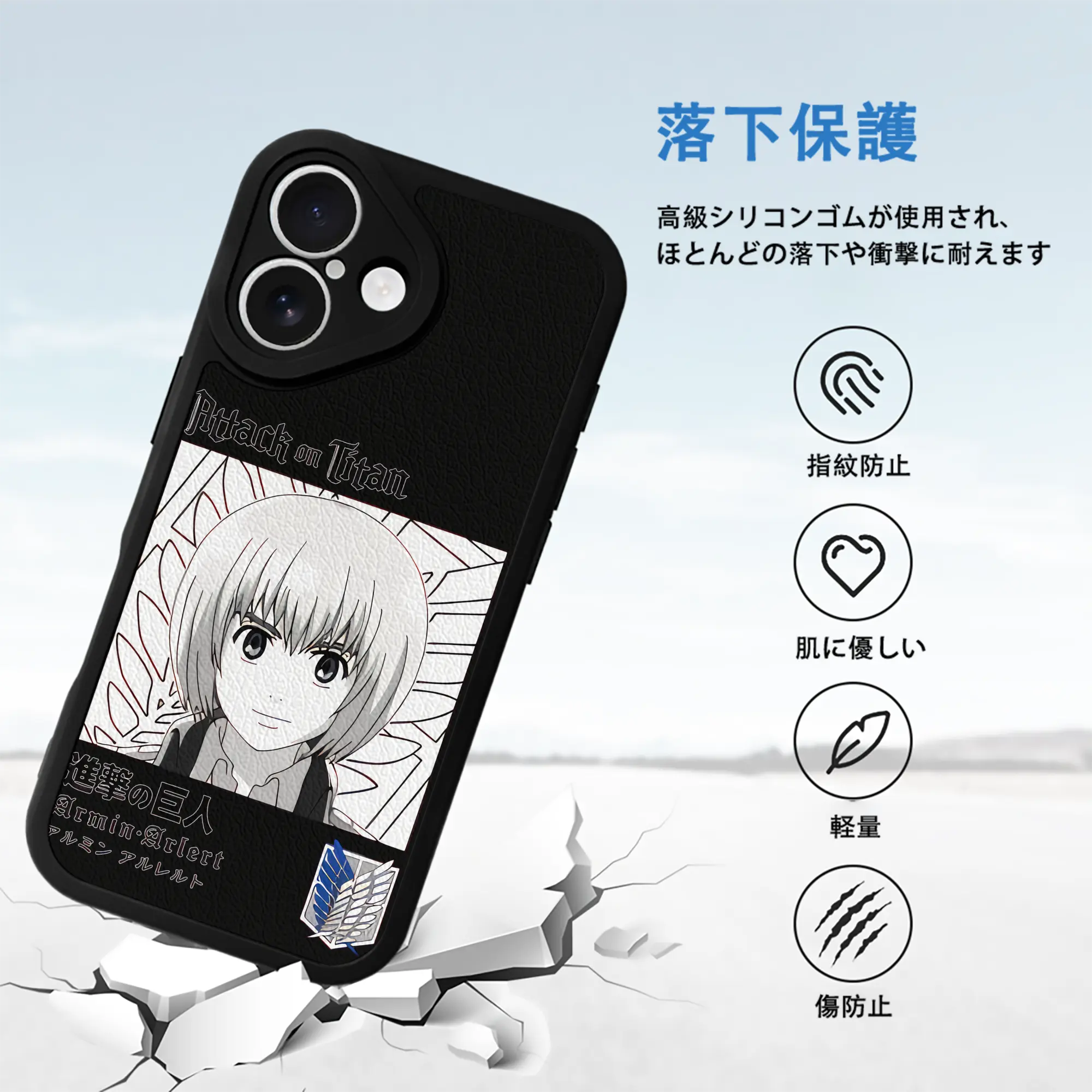 進撃の巨人 グッズ アルミン・アルレルト