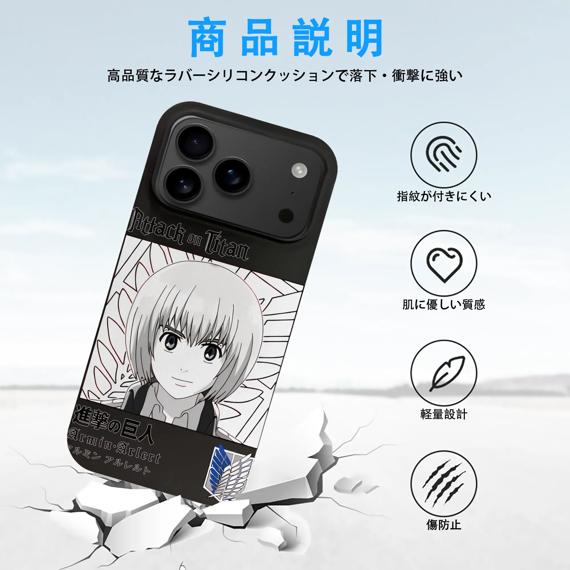 進撃の巨人 グッズ アルミン・アルレルト