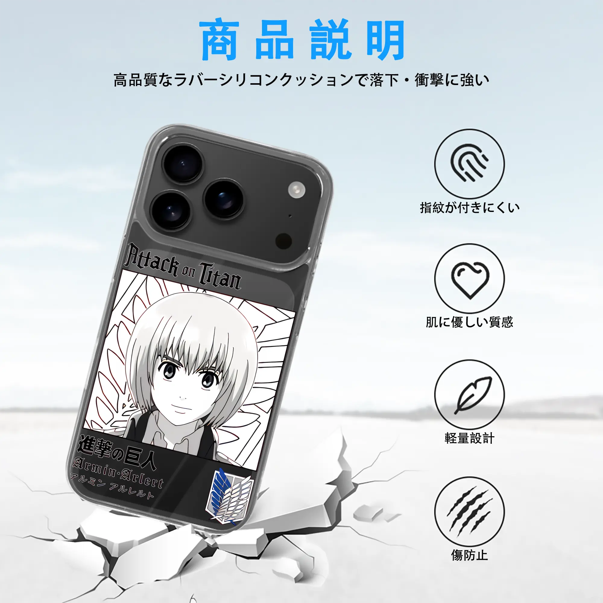 進撃の巨人 グッズ アルミン・アルレルト