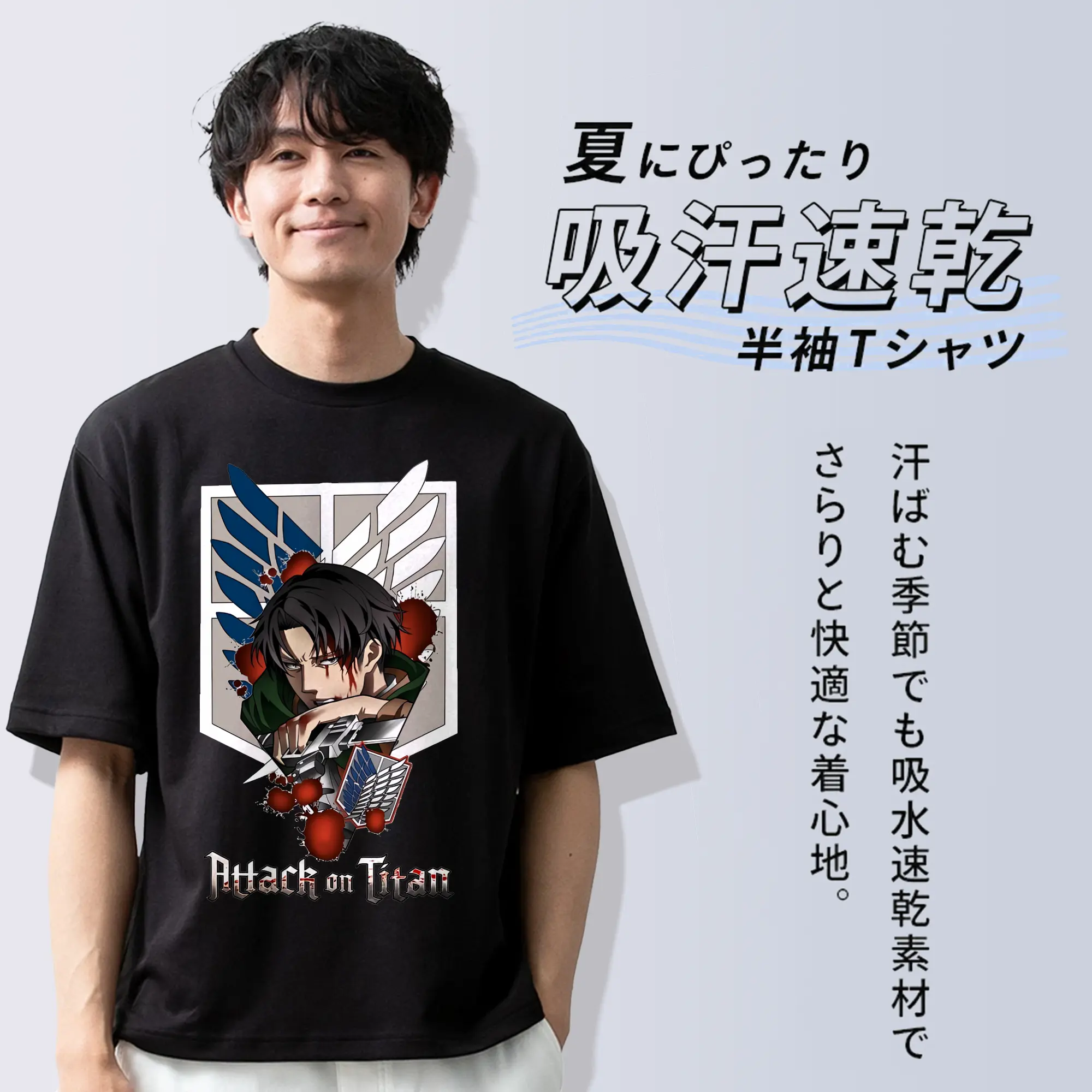 進撃の巨人 グッズ リヴァイ・アッカーマン