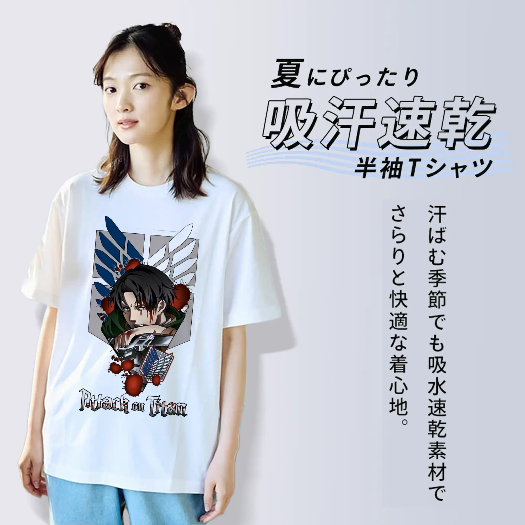 進撃の巨人 グッズ リヴァイ・アッカーマン