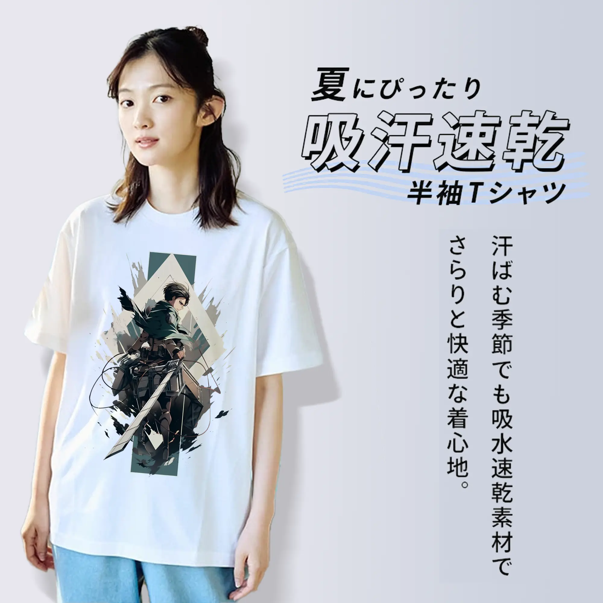 進撃の巨人 グッズ リヴァイ・アッカーマン