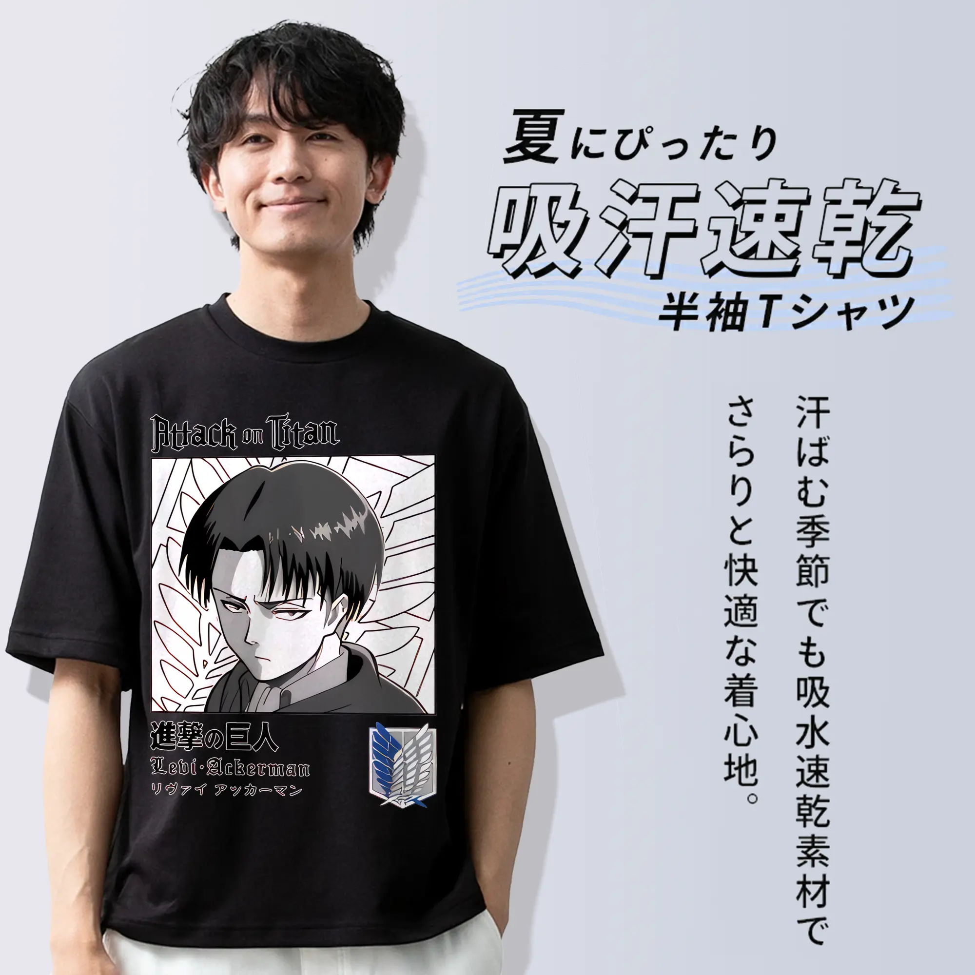 進撃の巨人 グッズ リヴァイ・アッカーマン