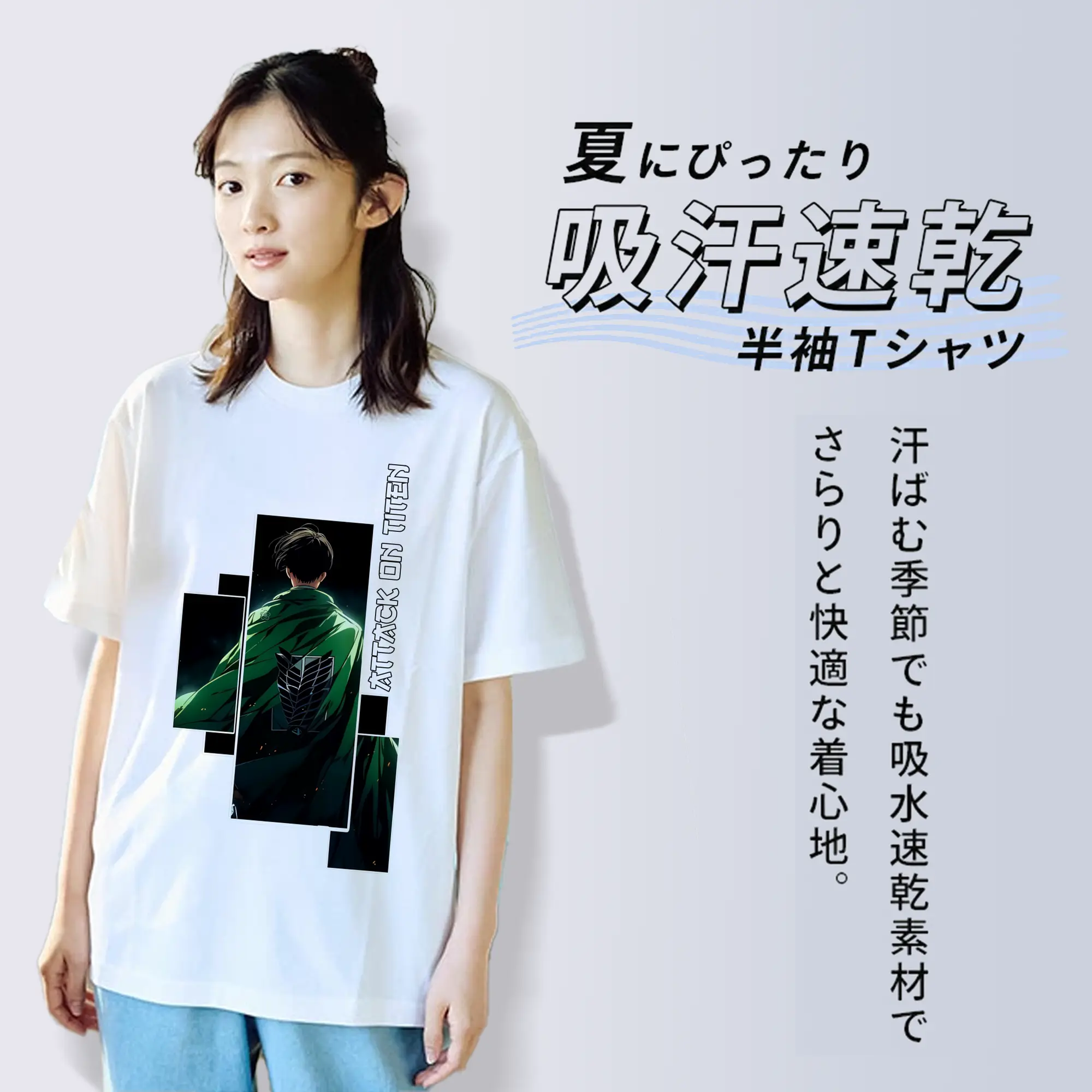 進撃の巨人 グッズ リヴァイ・アッカーマン