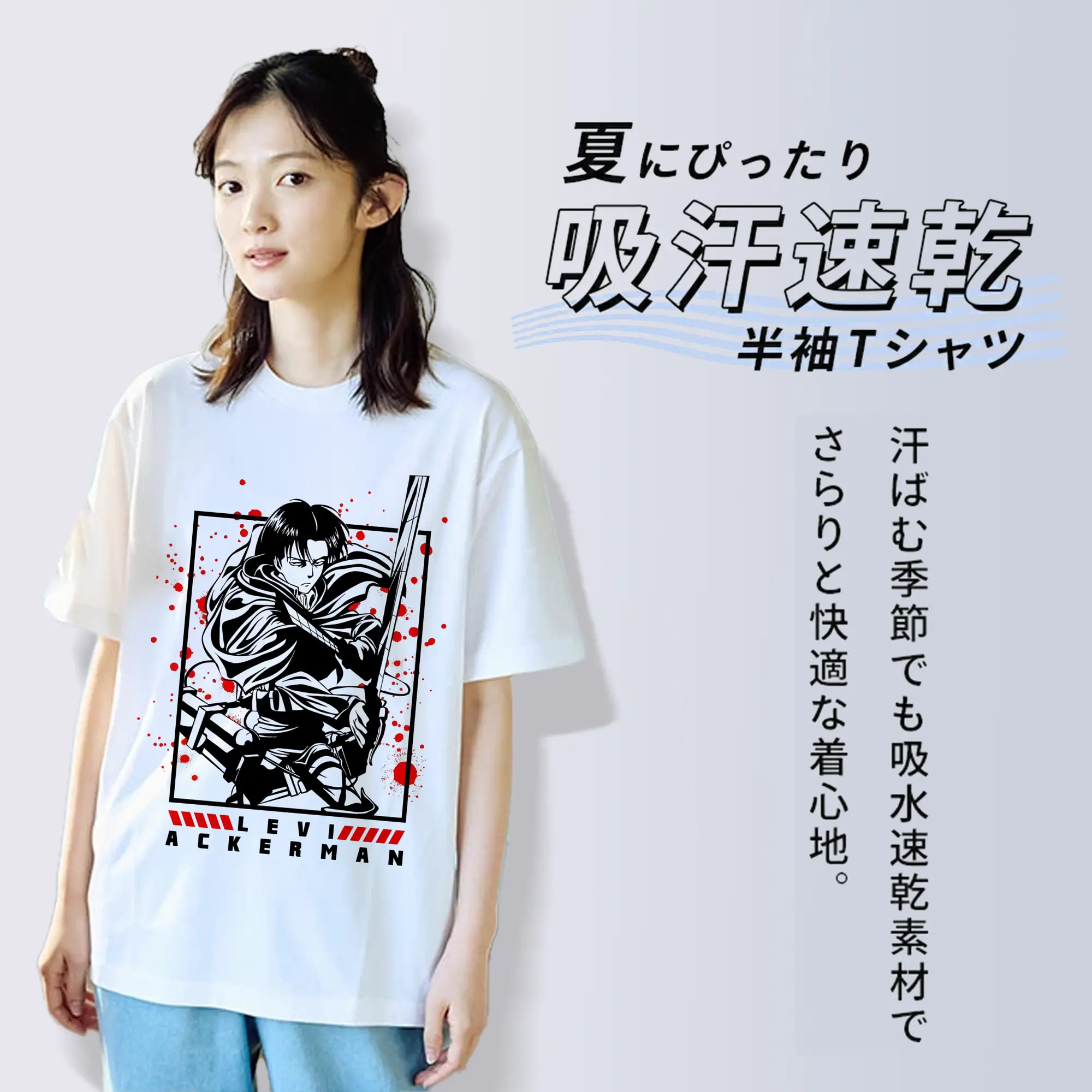 進撃の巨人 グッズ リヴァイ・アッカーマン