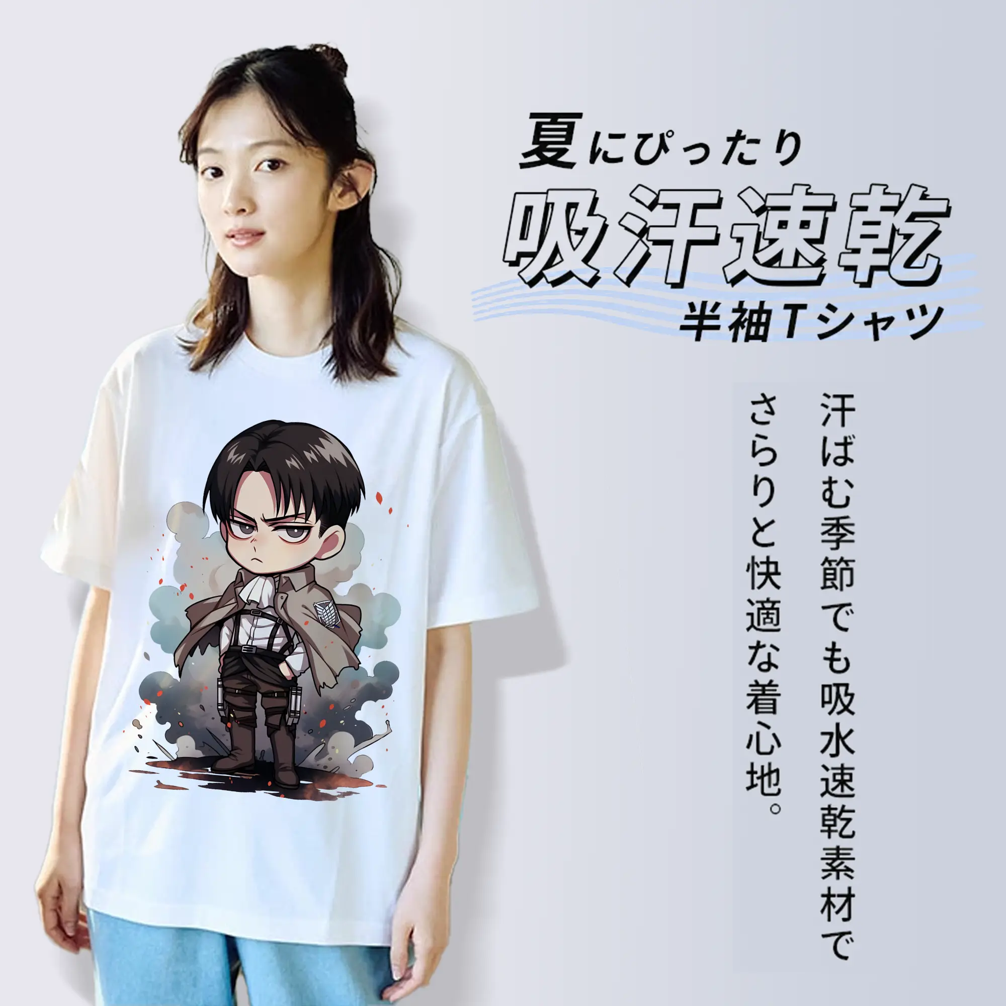 進撃の巨人 グッズ リヴァイ・アッカーマン