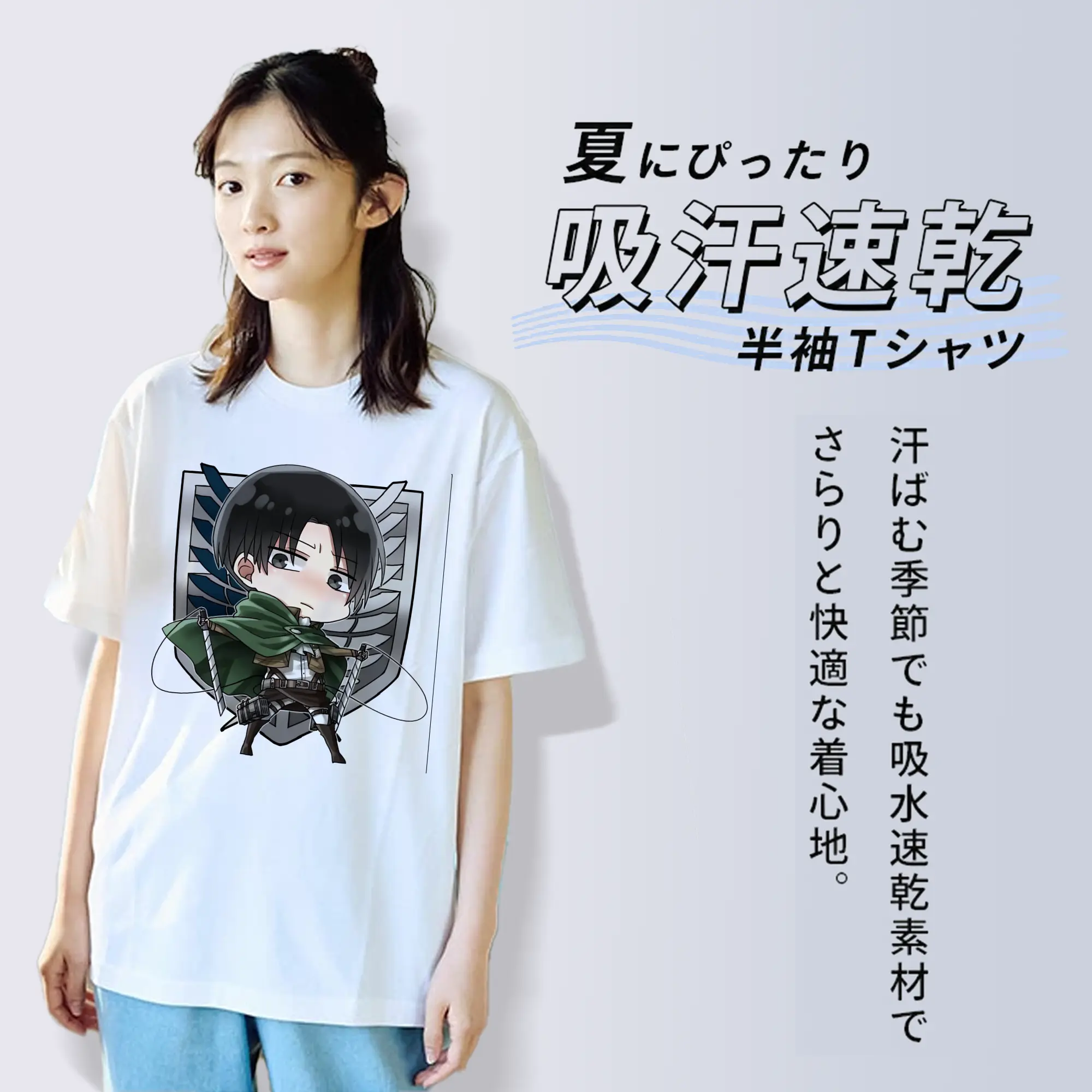 進撃の巨人 グッズ リヴァイ・アッカーマン