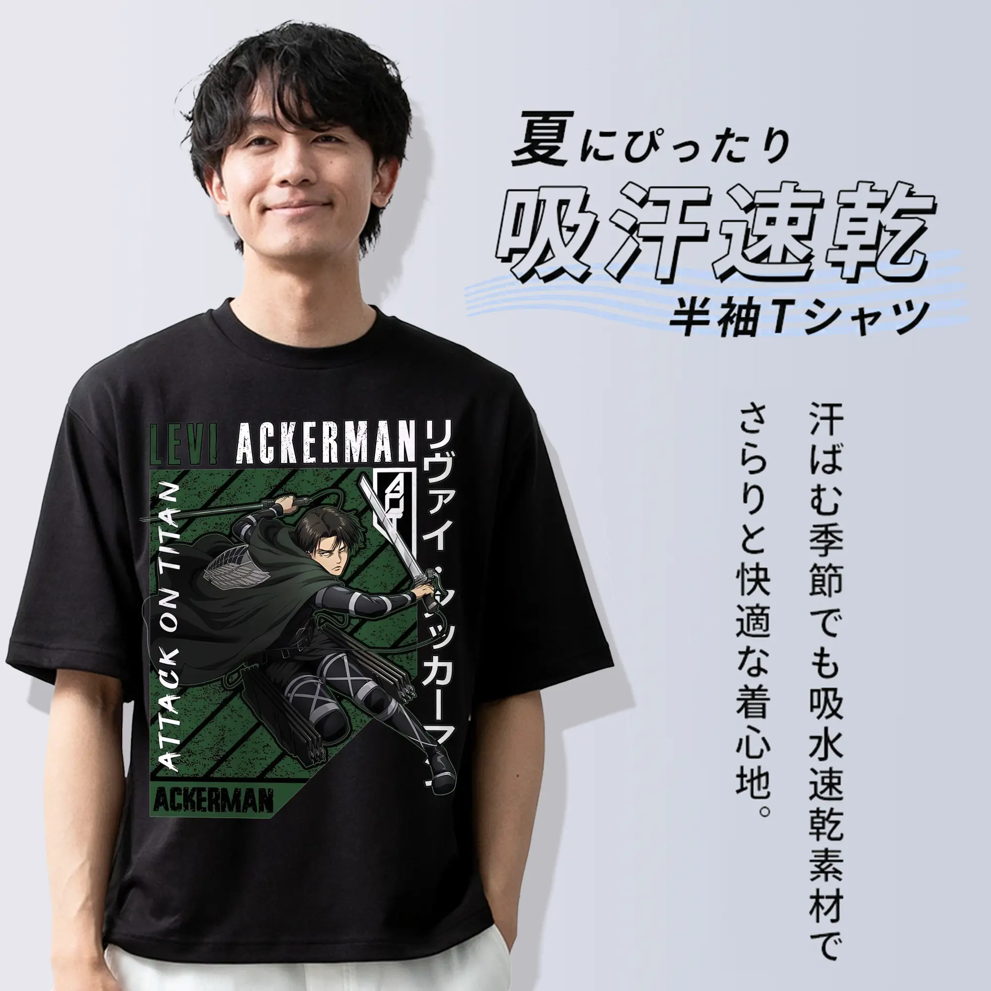 進撃の巨人 グッズ リヴァイ・アッカーマン