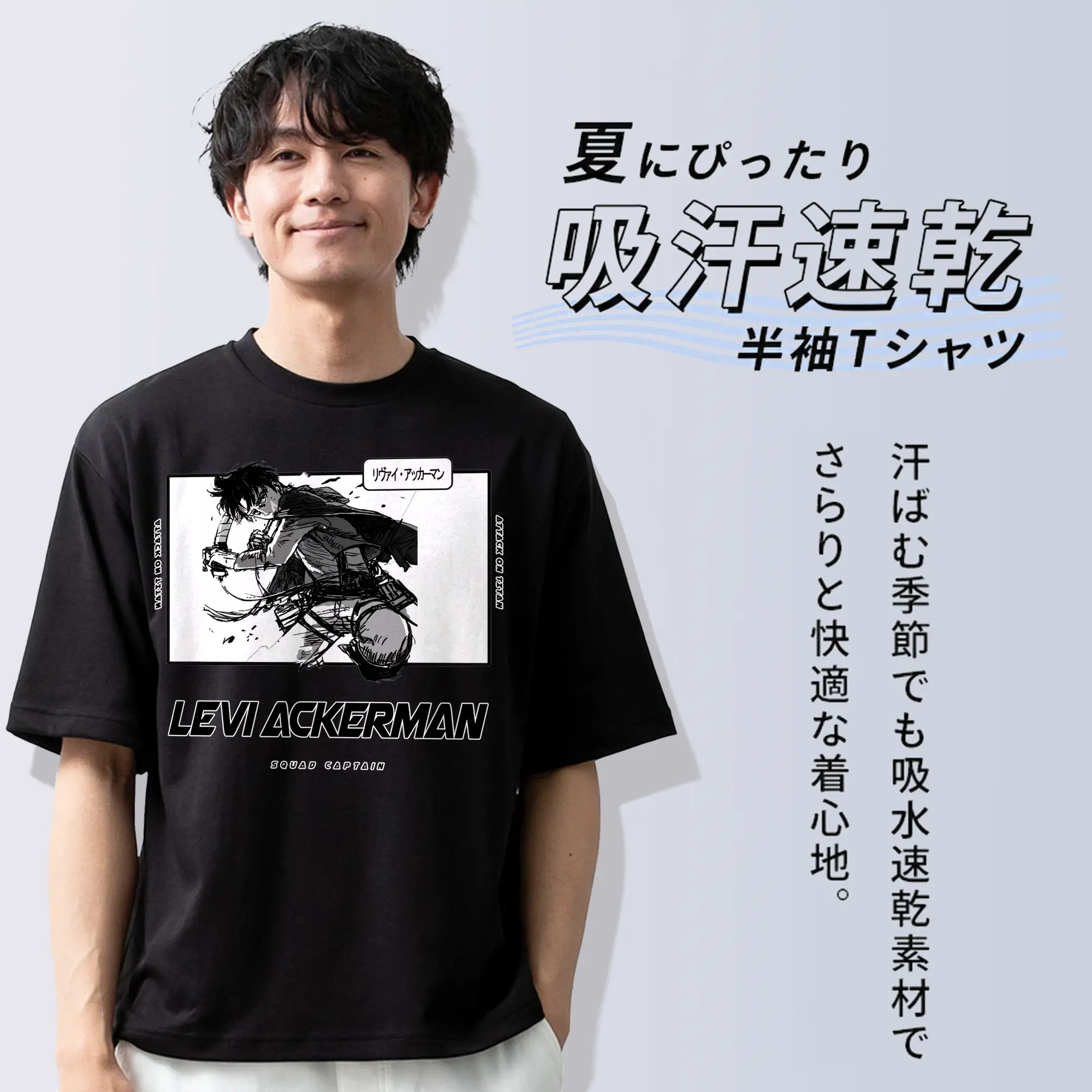 進撃の巨人 グッズ リヴァイ・アッカーマン