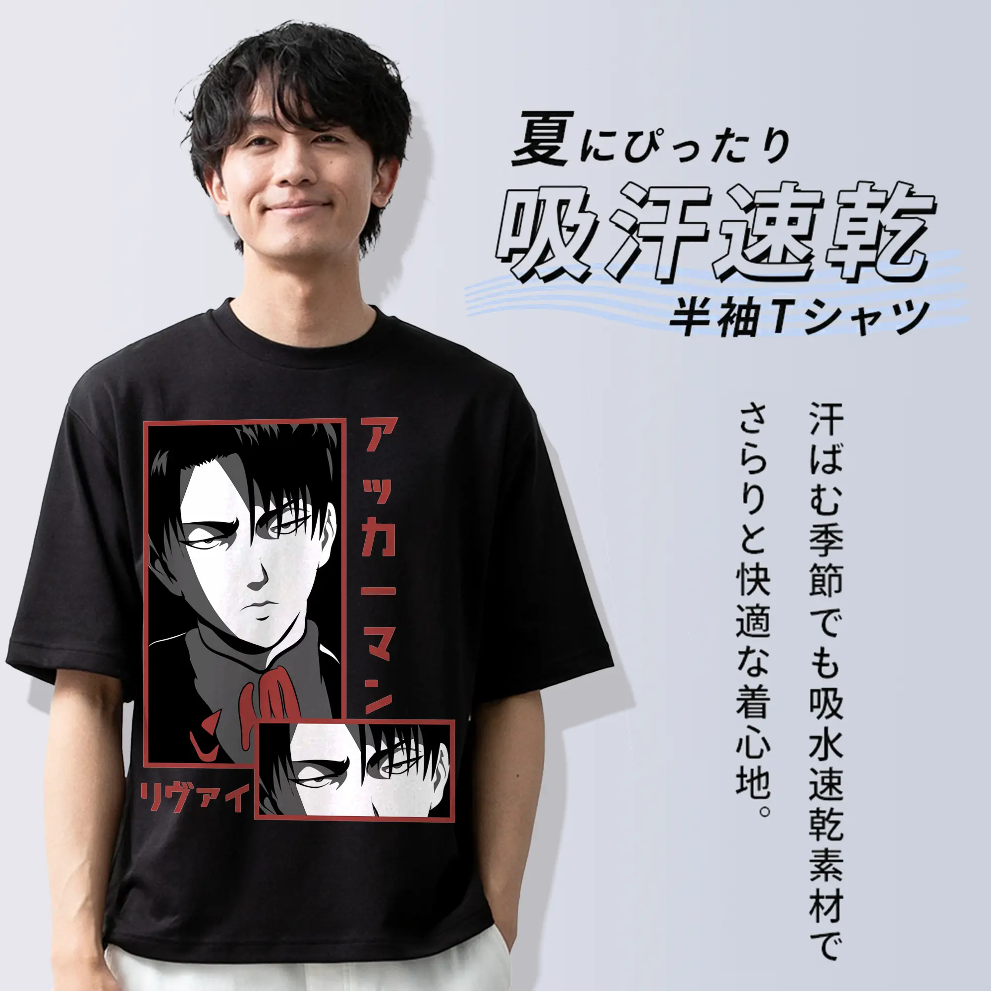 進撃の巨人 グッズ リヴァイ・アッカーマン