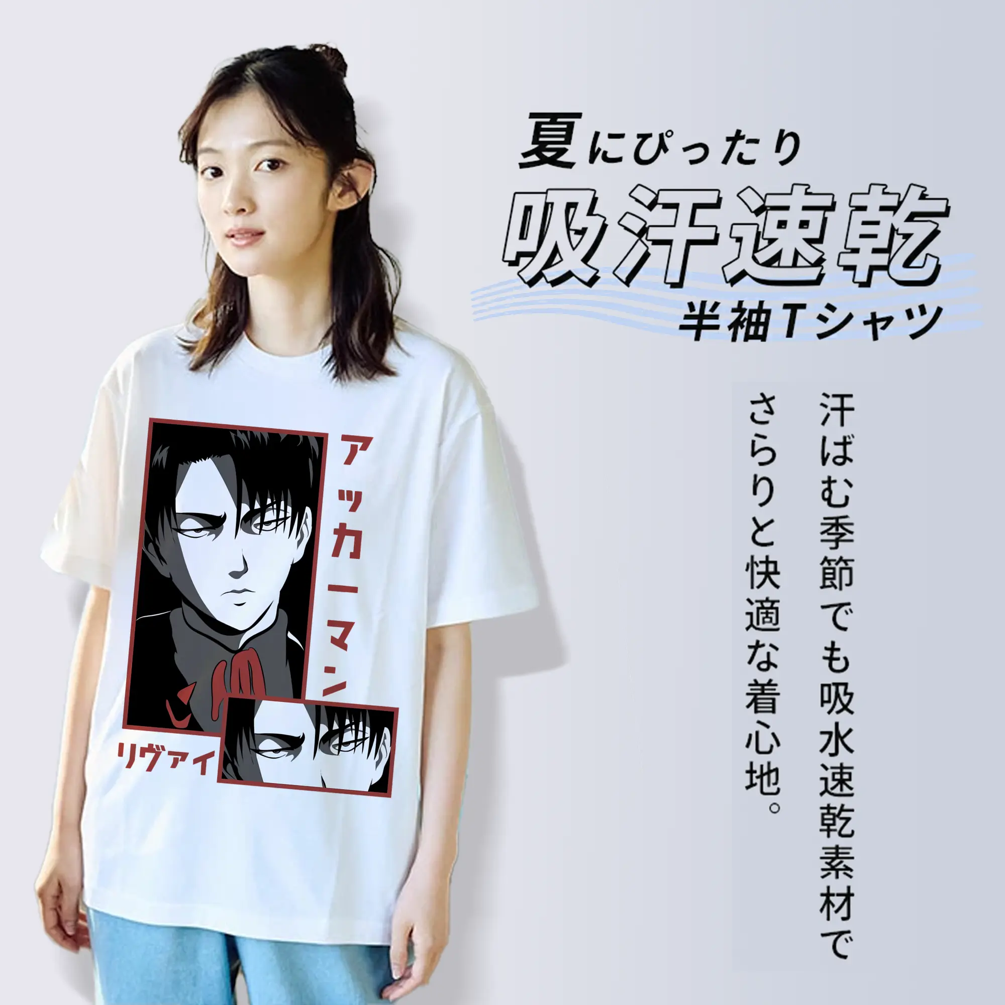 進撃の巨人 グッズ リヴァイ・アッカーマン