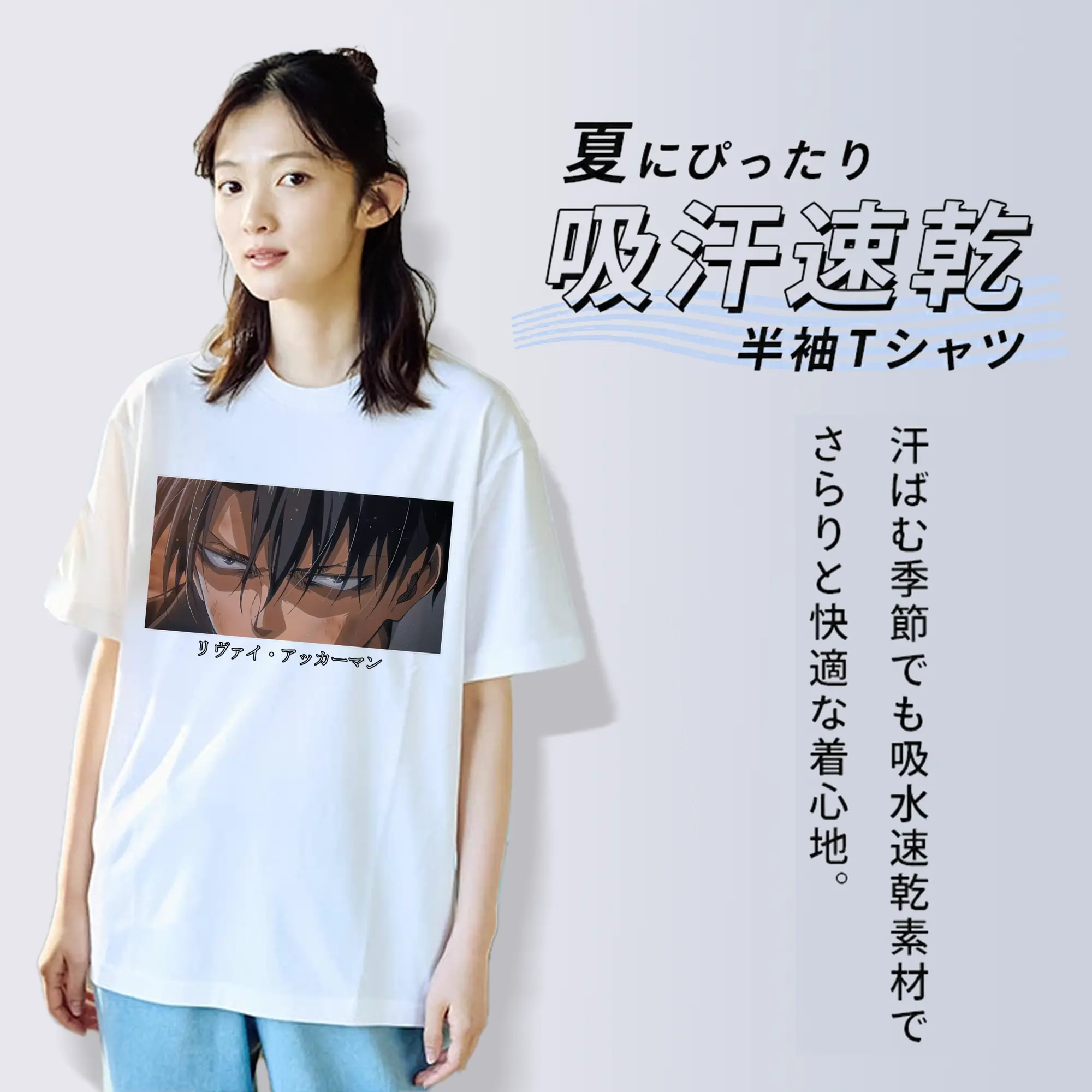 進撃の巨人 グッズ リヴァイ・アッカーマン