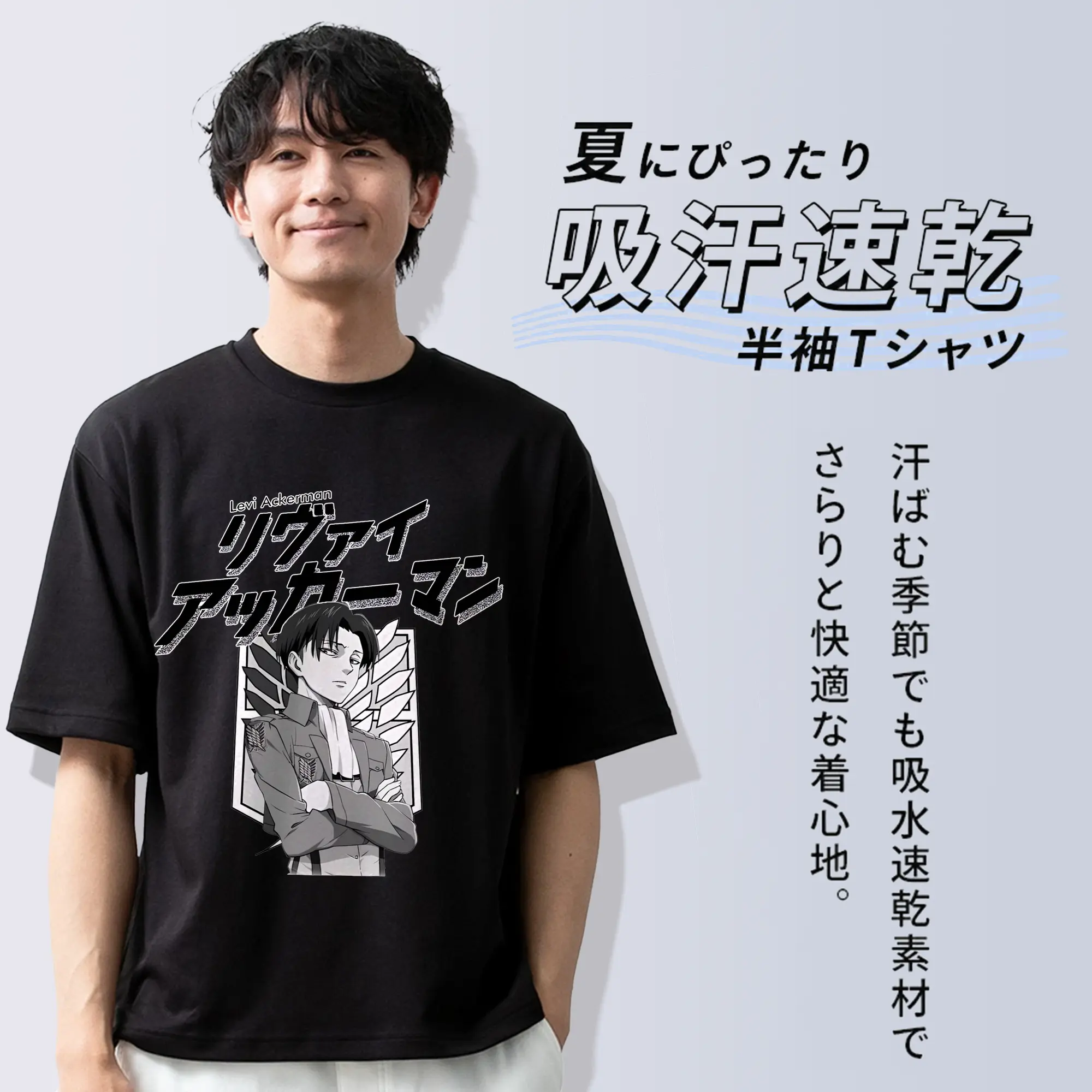 進撃の巨人 グッズ リヴァイ・アッカーマン