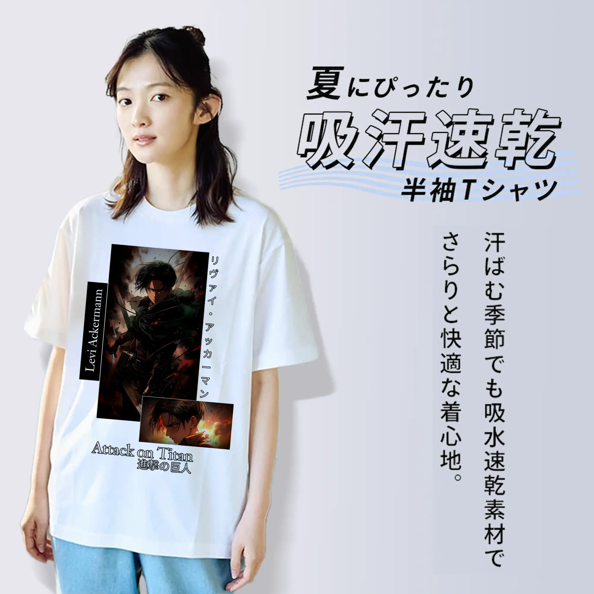 進撃の巨人 グッズ リヴァイ・アッカーマン