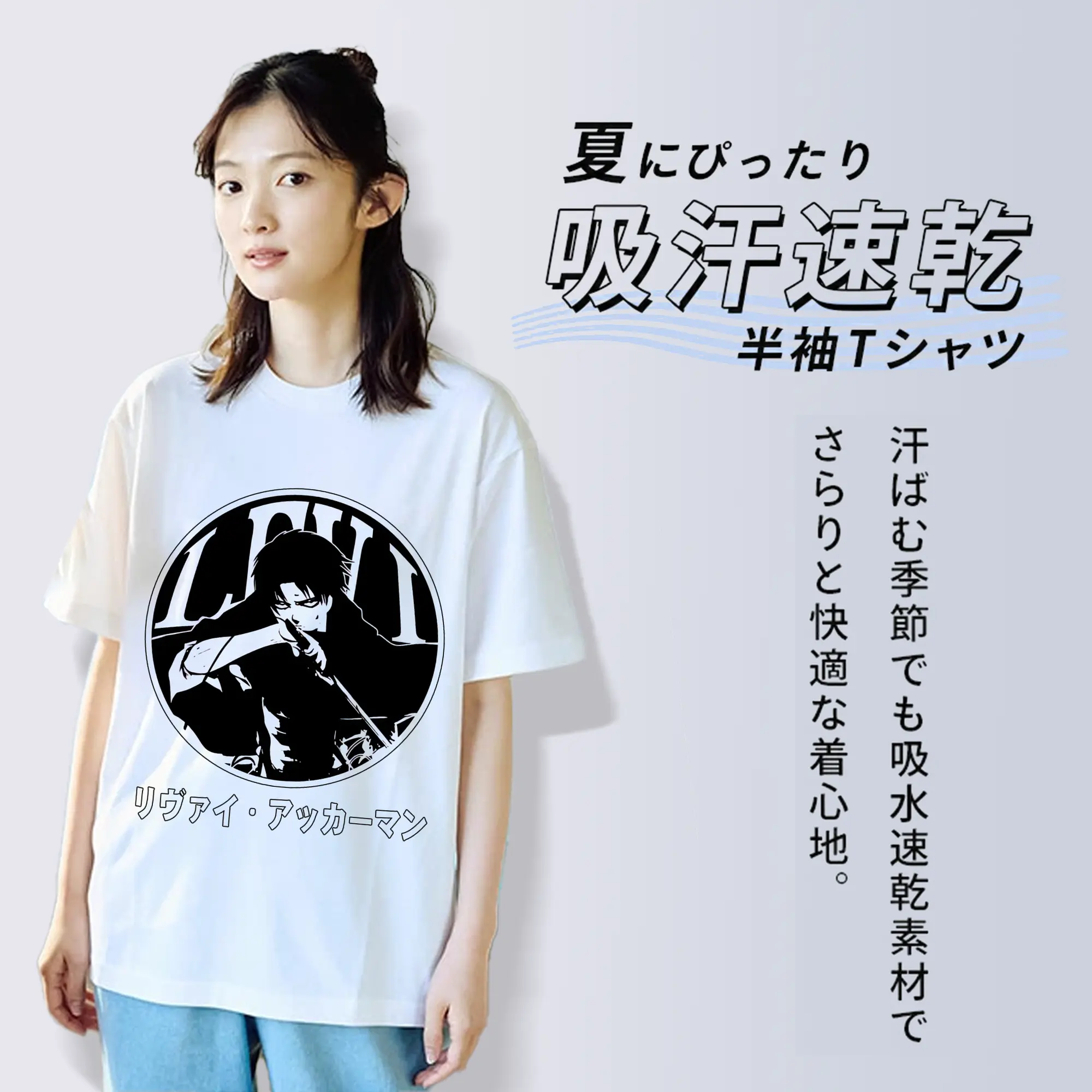 進撃の巨人 グッズ リヴァイ・アッカーマン