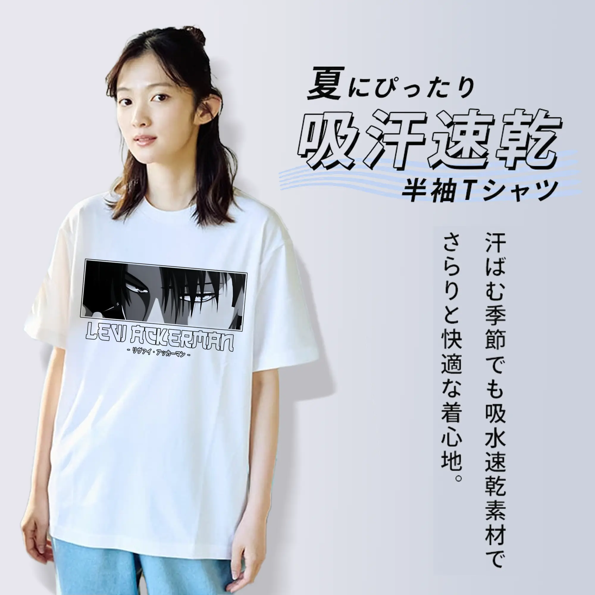 進撃の巨人 グッズ リヴァイ・アッカーマン