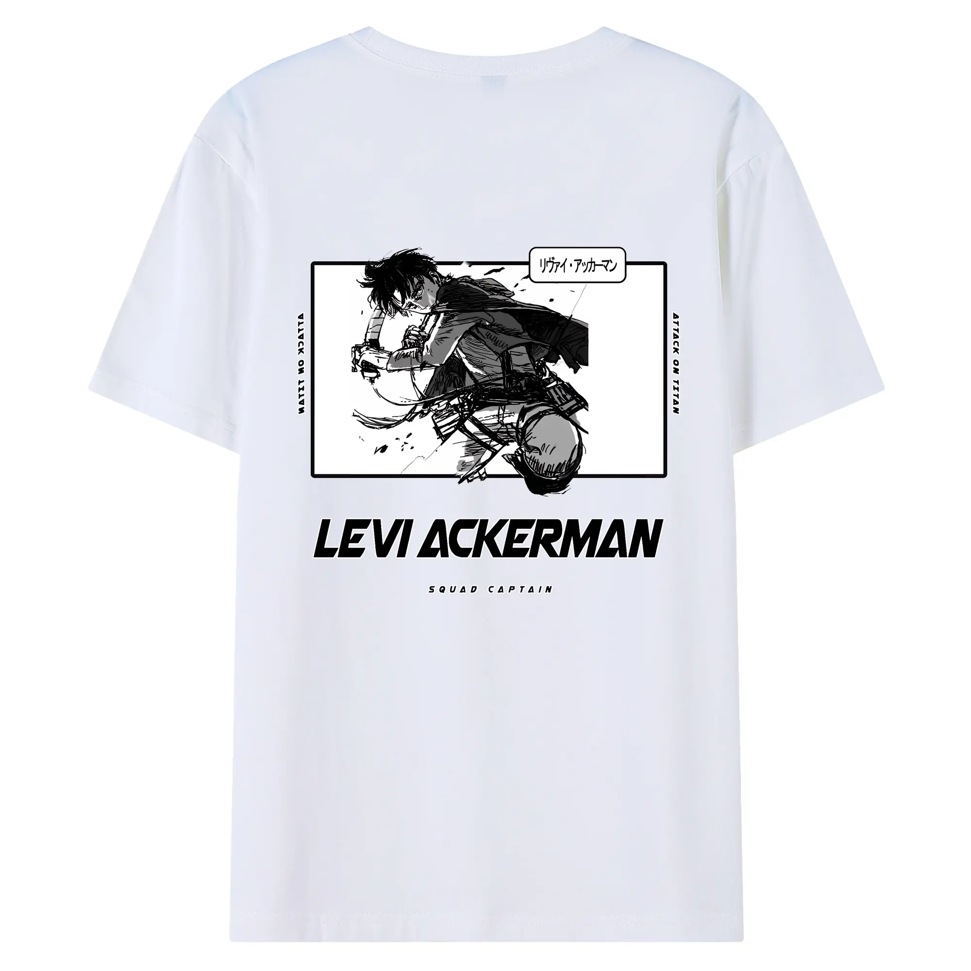 進撃の巨人 グッズ リヴァイ・アッカーマン - 綿100％ 半袖Tシャツ ・ バックプリント ・ 快適 通気性 ・ 日常使い 散歩 スポーツ用