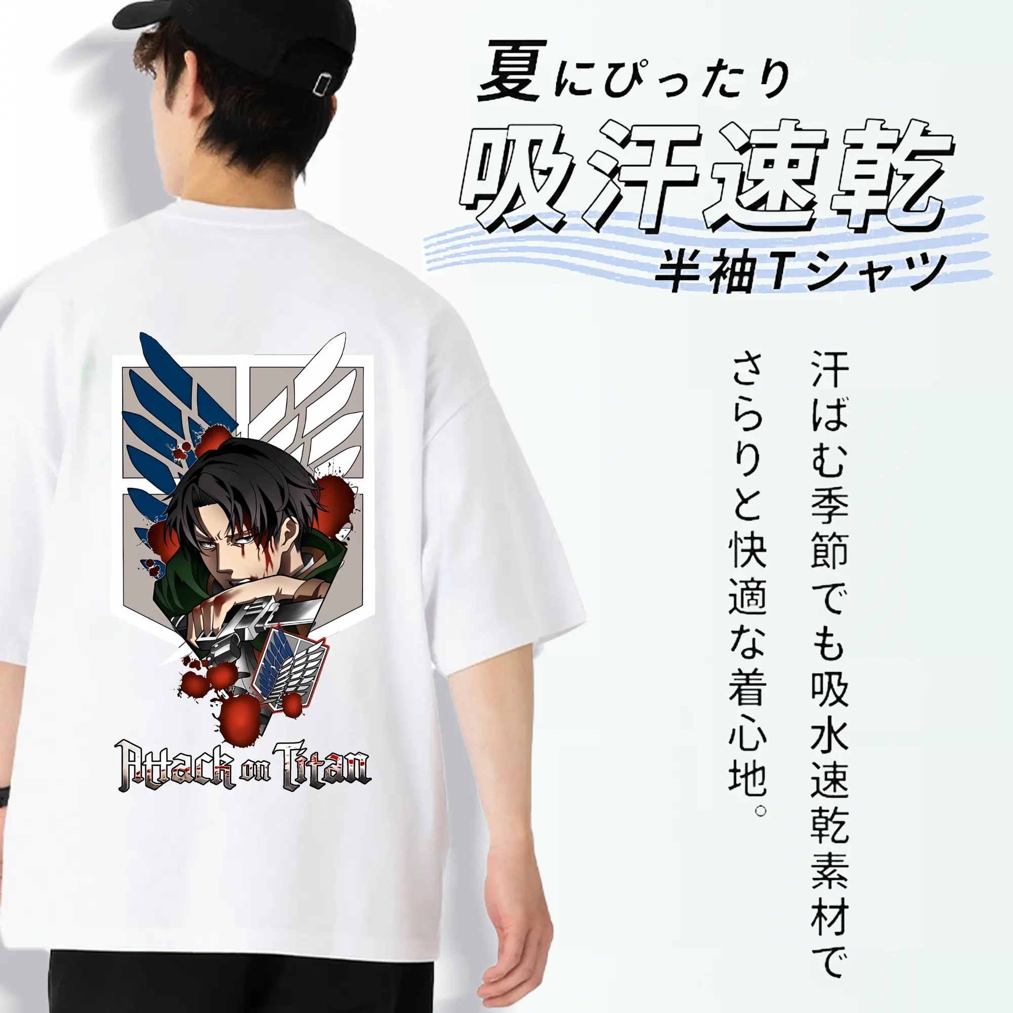 進撃の巨人 グッズ リヴァイ・アッカーマン