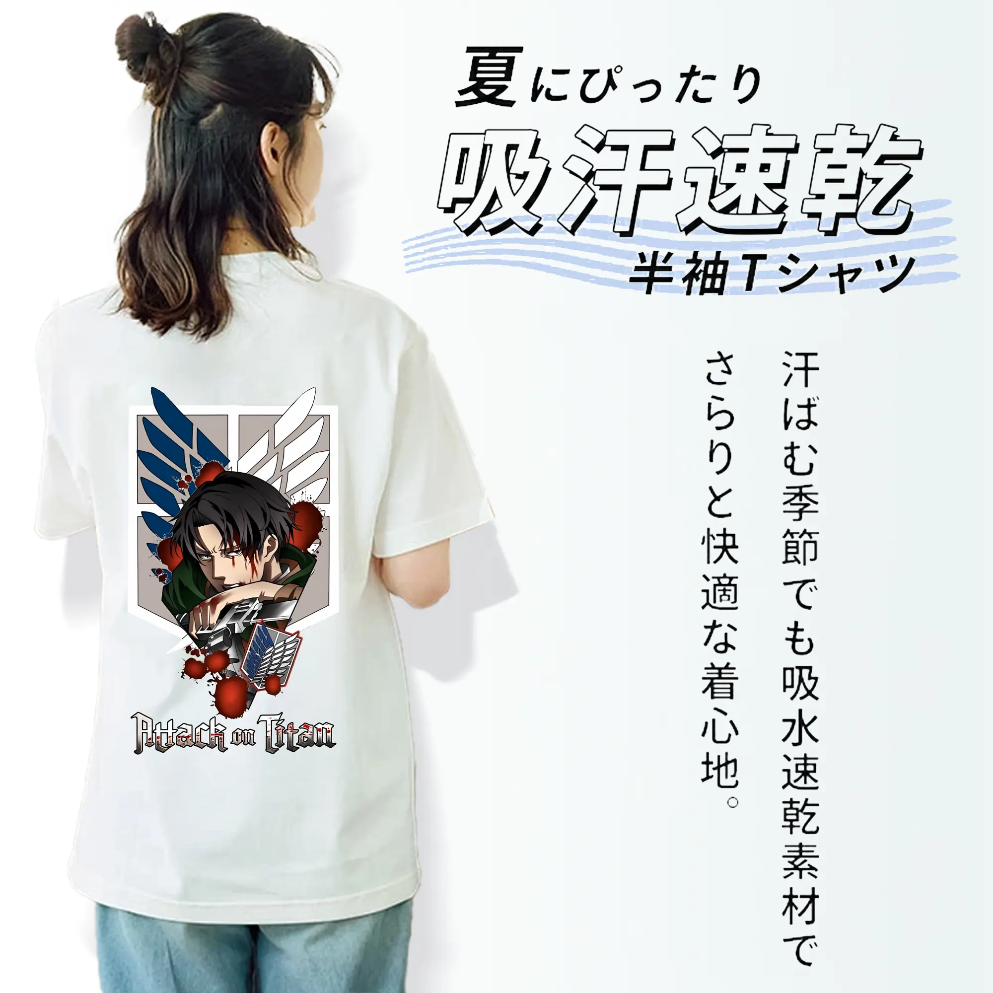 進撃の巨人 グッズ リヴァイ・アッカーマン