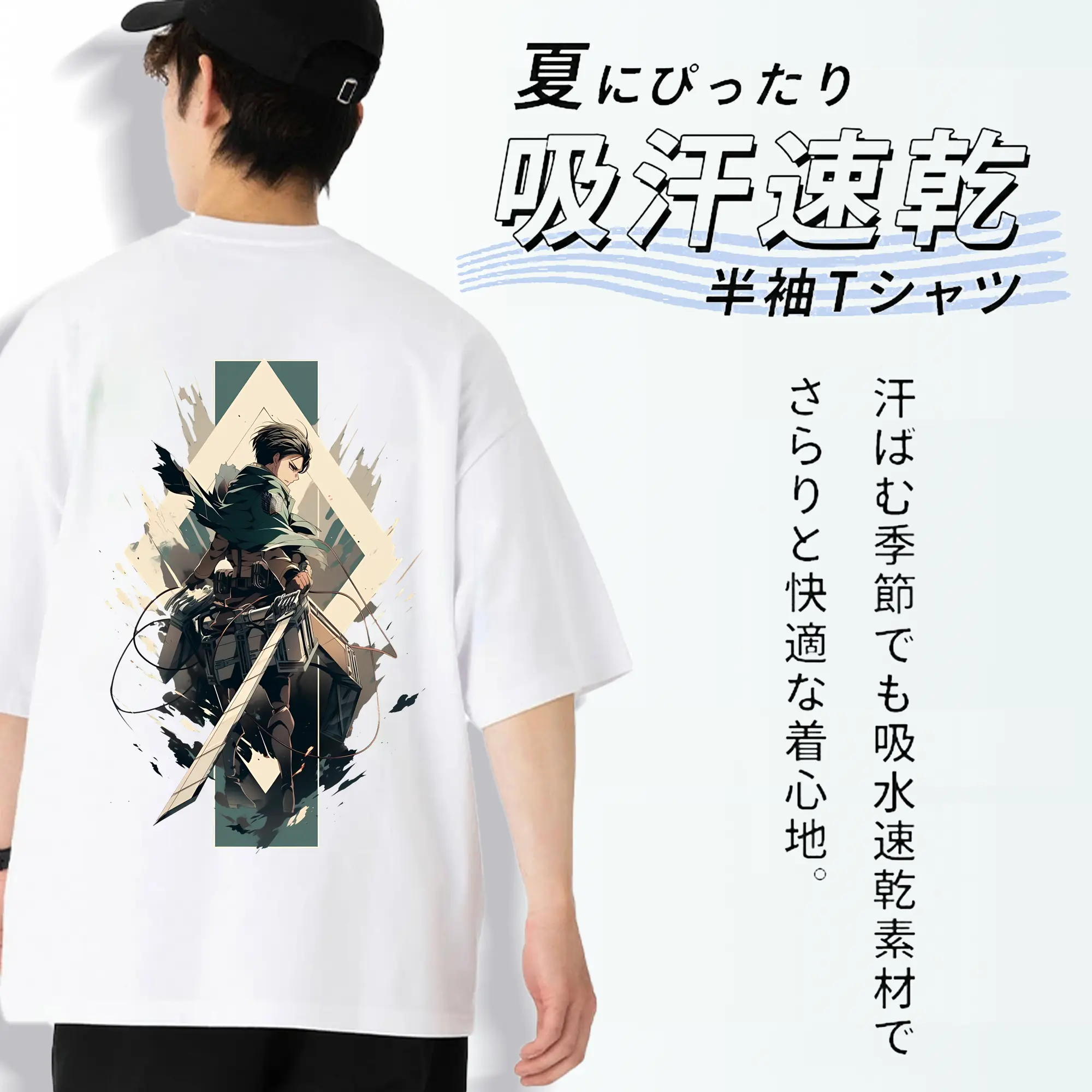 進撃の巨人 グッズ リヴァイ・アッカーマン