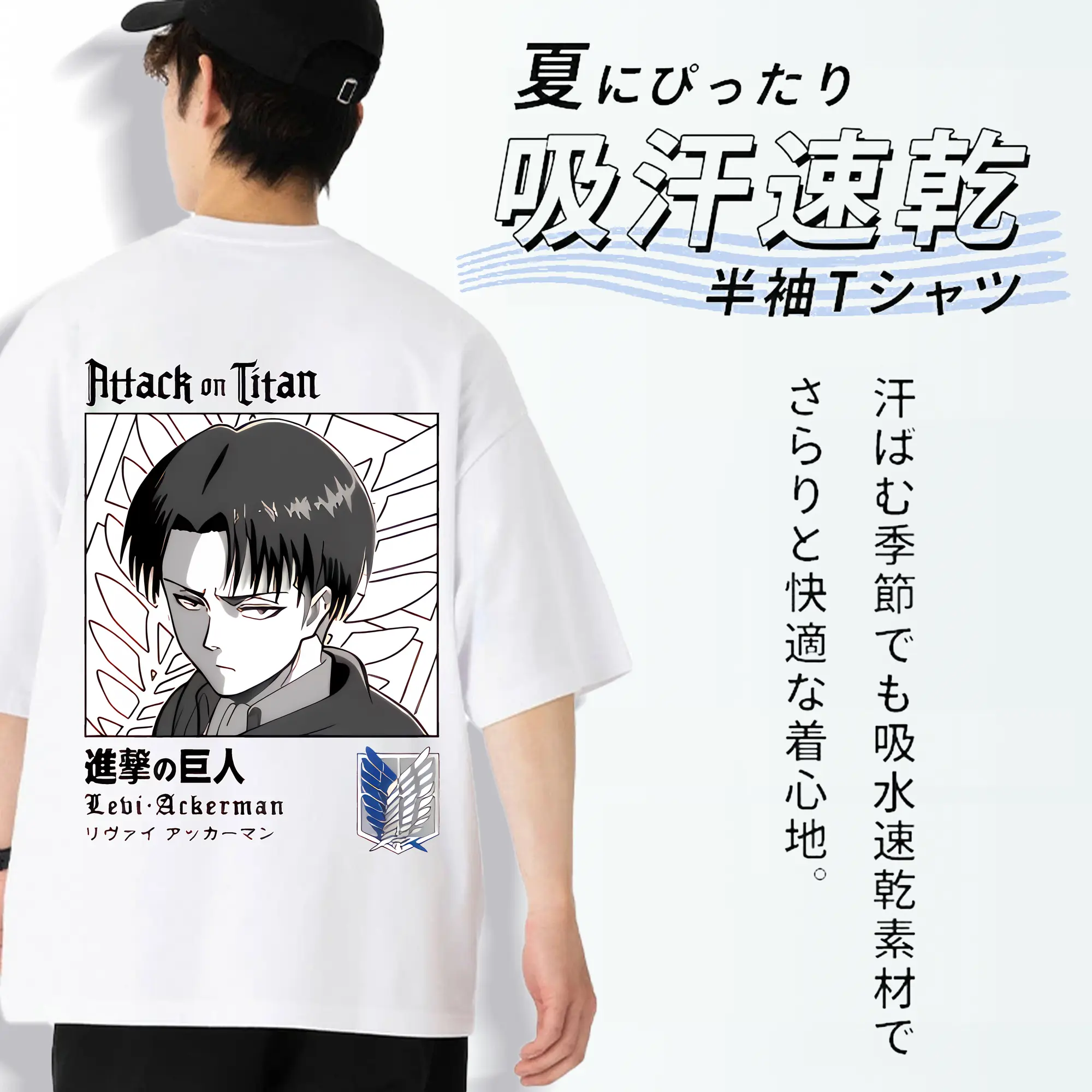 進撃の巨人 グッズ リヴァイ・アッカーマン