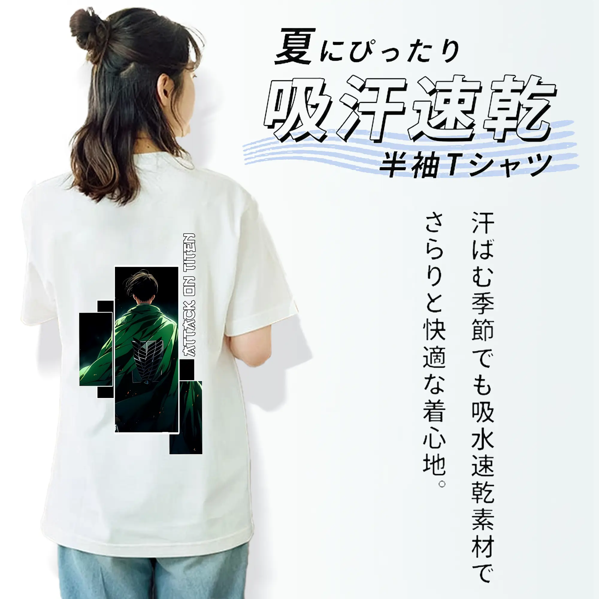 進撃の巨人 グッズ リヴァイ・アッカーマン