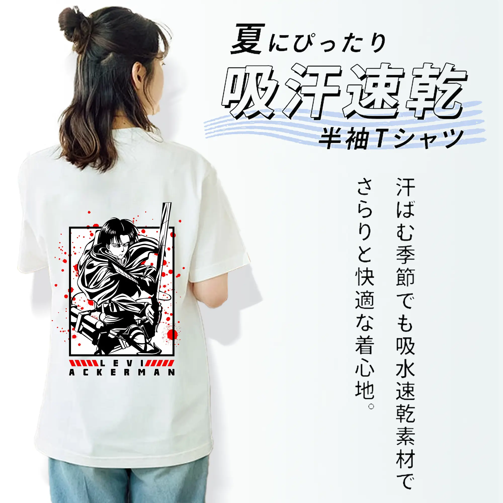 進撃の巨人 グッズ リヴァイ・アッカーマン