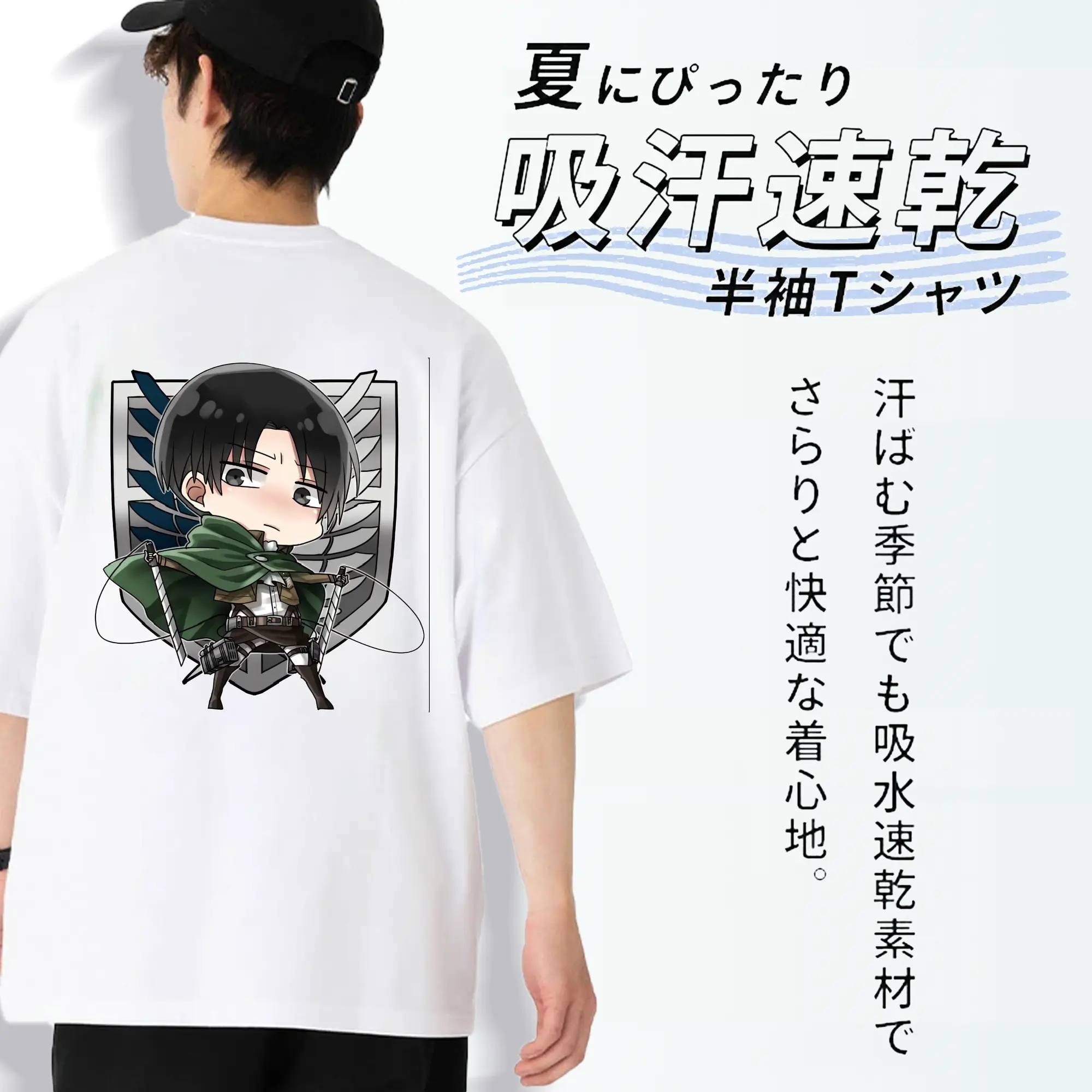 進撃の巨人 グッズ リヴァイ・アッカーマン