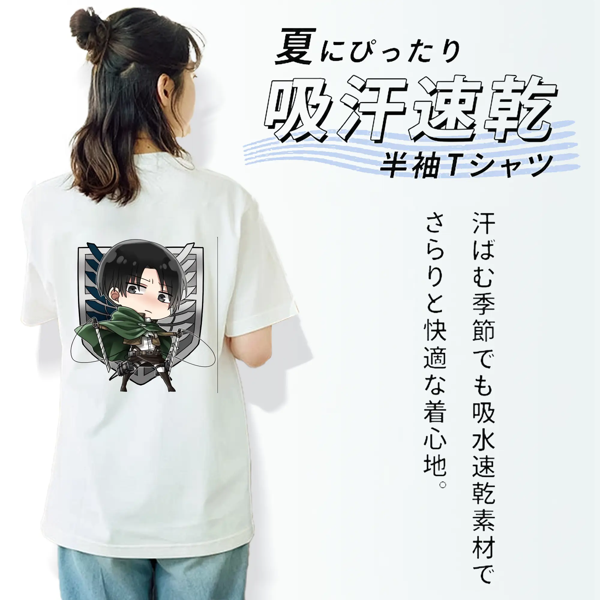 進撃の巨人 グッズ リヴァイ・アッカーマン