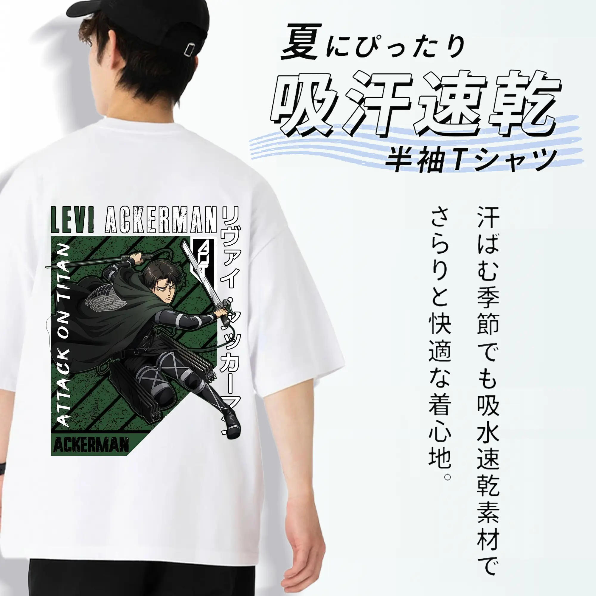 進撃の巨人 グッズ リヴァイ・アッカーマン