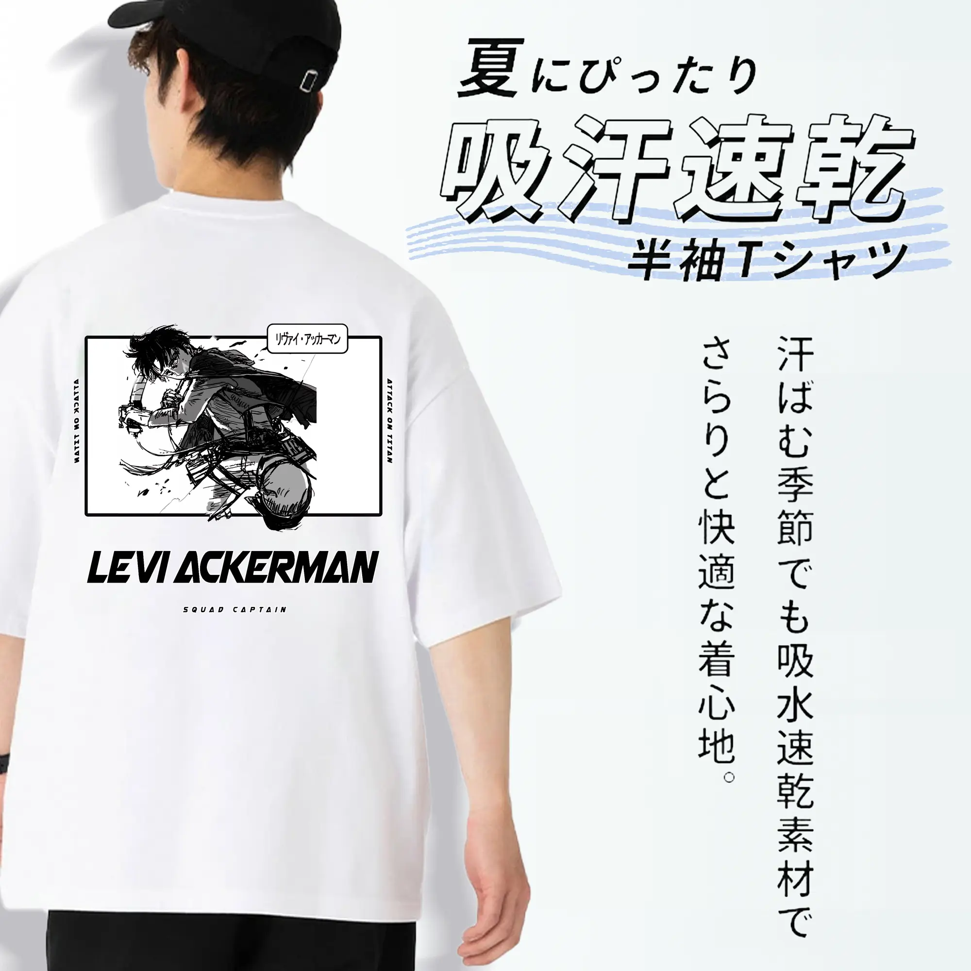 進撃の巨人 グッズ リヴァイ・アッカーマン