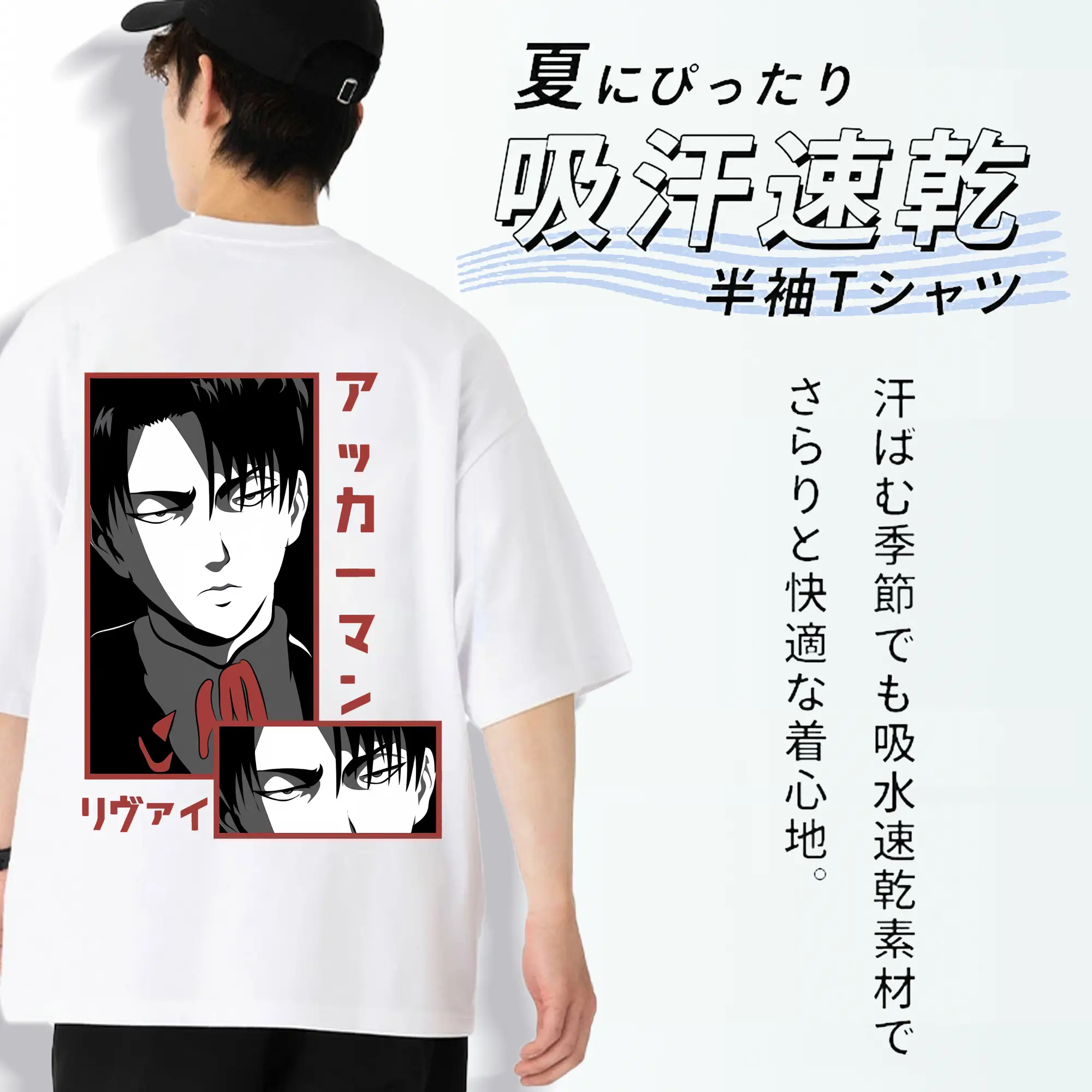 進撃の巨人 グッズ リヴァイ・アッカーマン