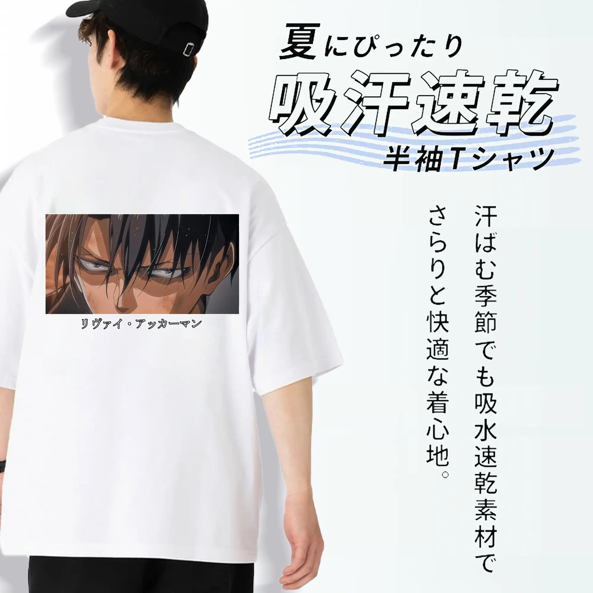 進撃の巨人 グッズ リヴァイ・アッカーマン