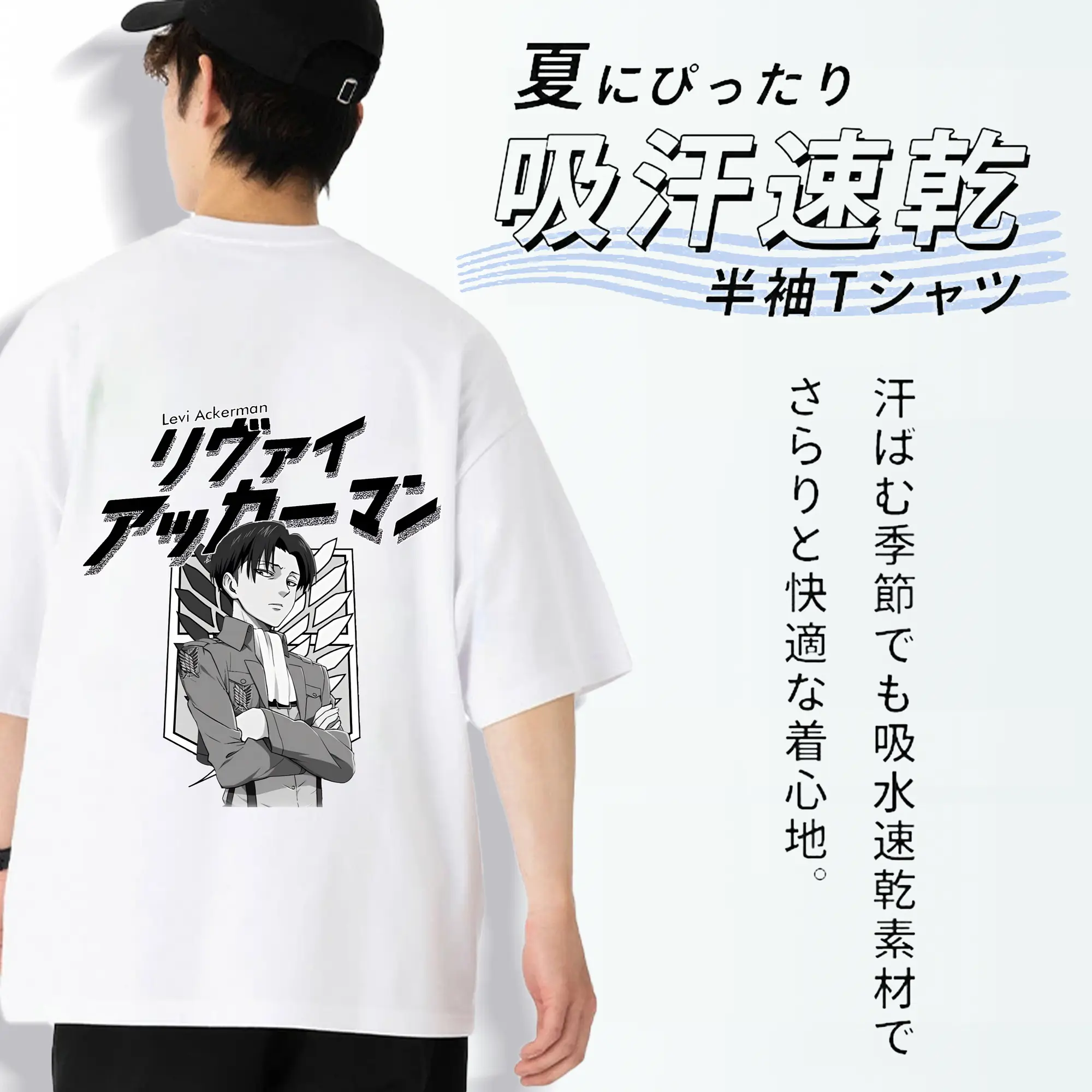 進撃の巨人 グッズ リヴァイ・アッカーマン