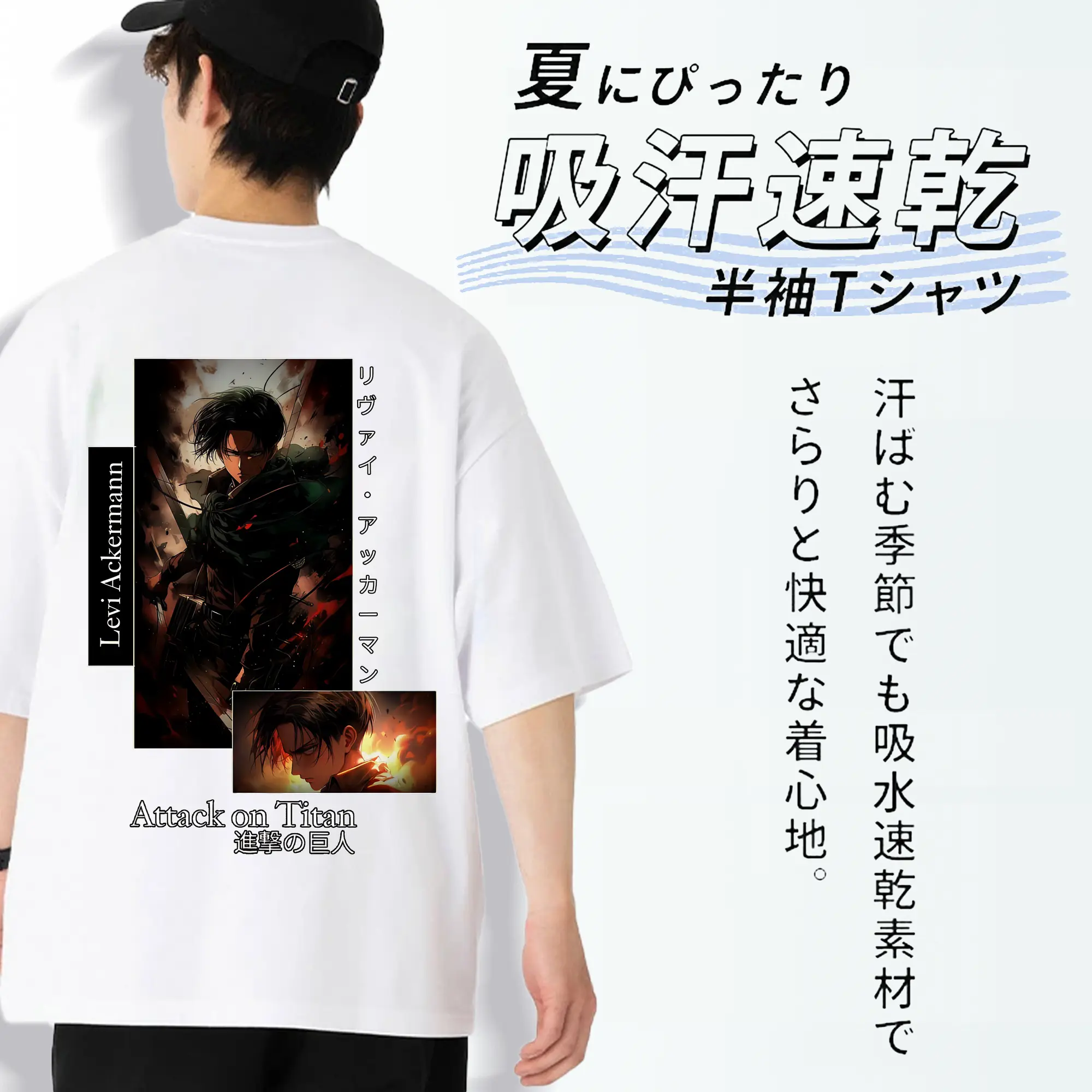 進撃の巨人 グッズ リヴァイ・アッカーマン