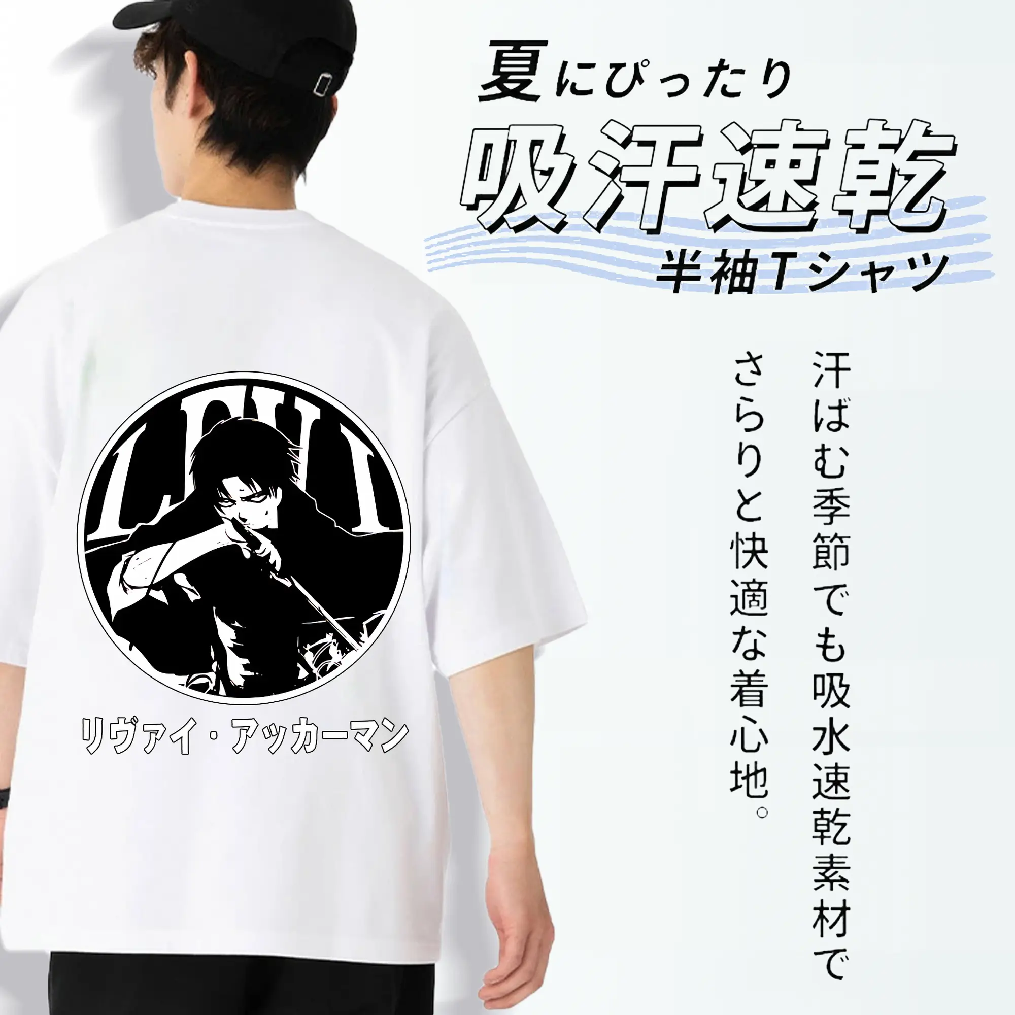 進撃の巨人 グッズ リヴァイ・アッカーマン