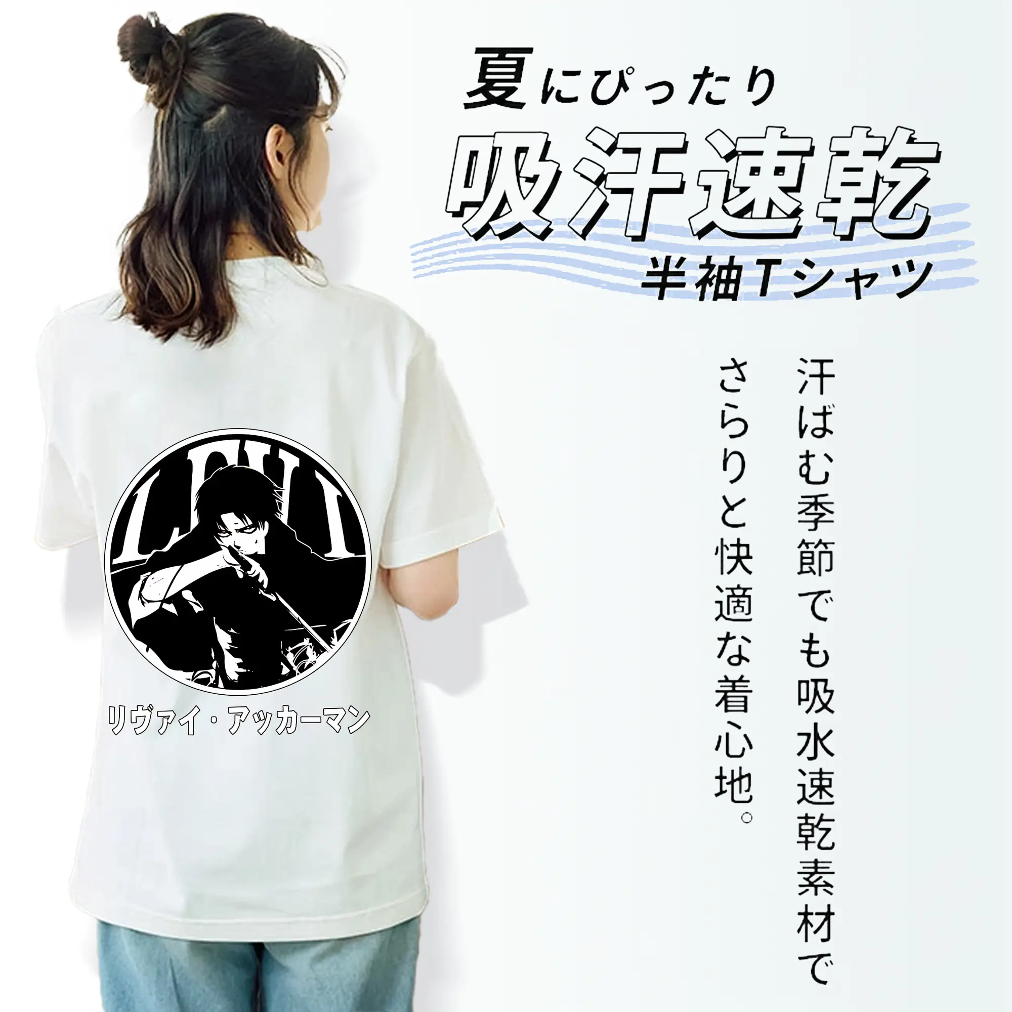 進撃の巨人 グッズ リヴァイ・アッカーマン