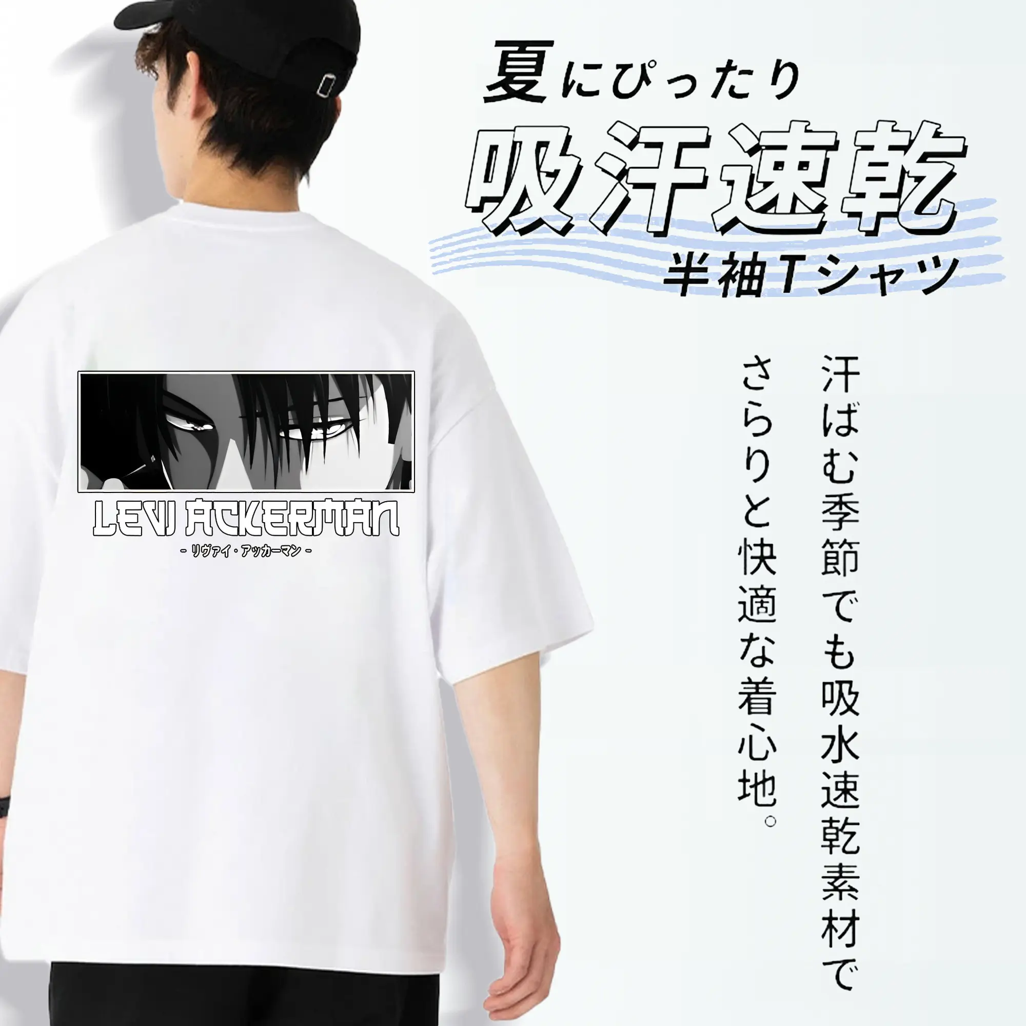 進撃の巨人 グッズ リヴァイ・アッカーマン